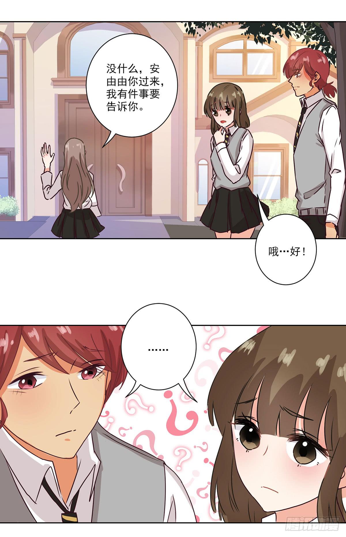 第55话19