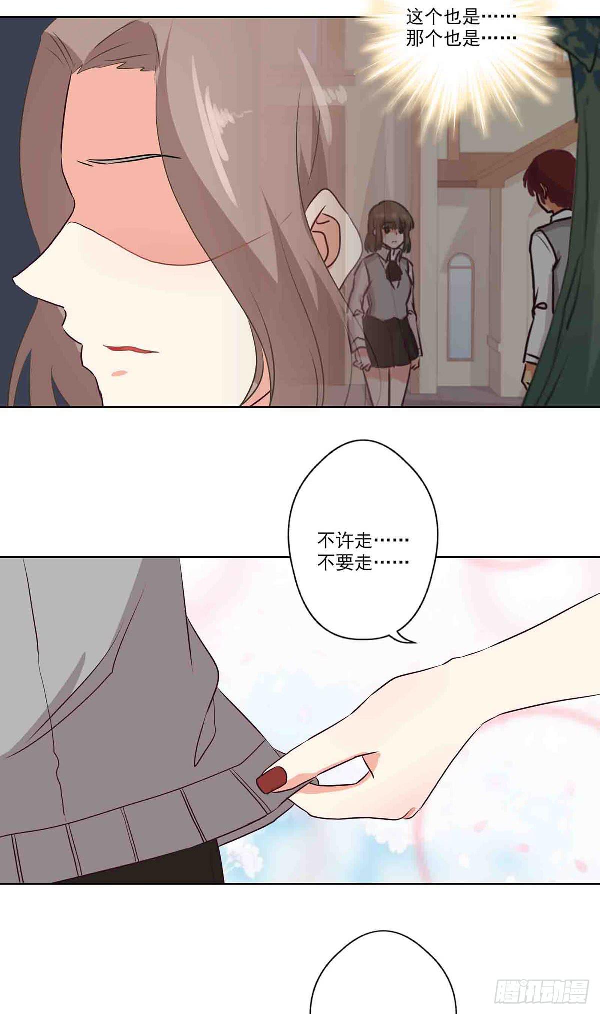 第61话17
