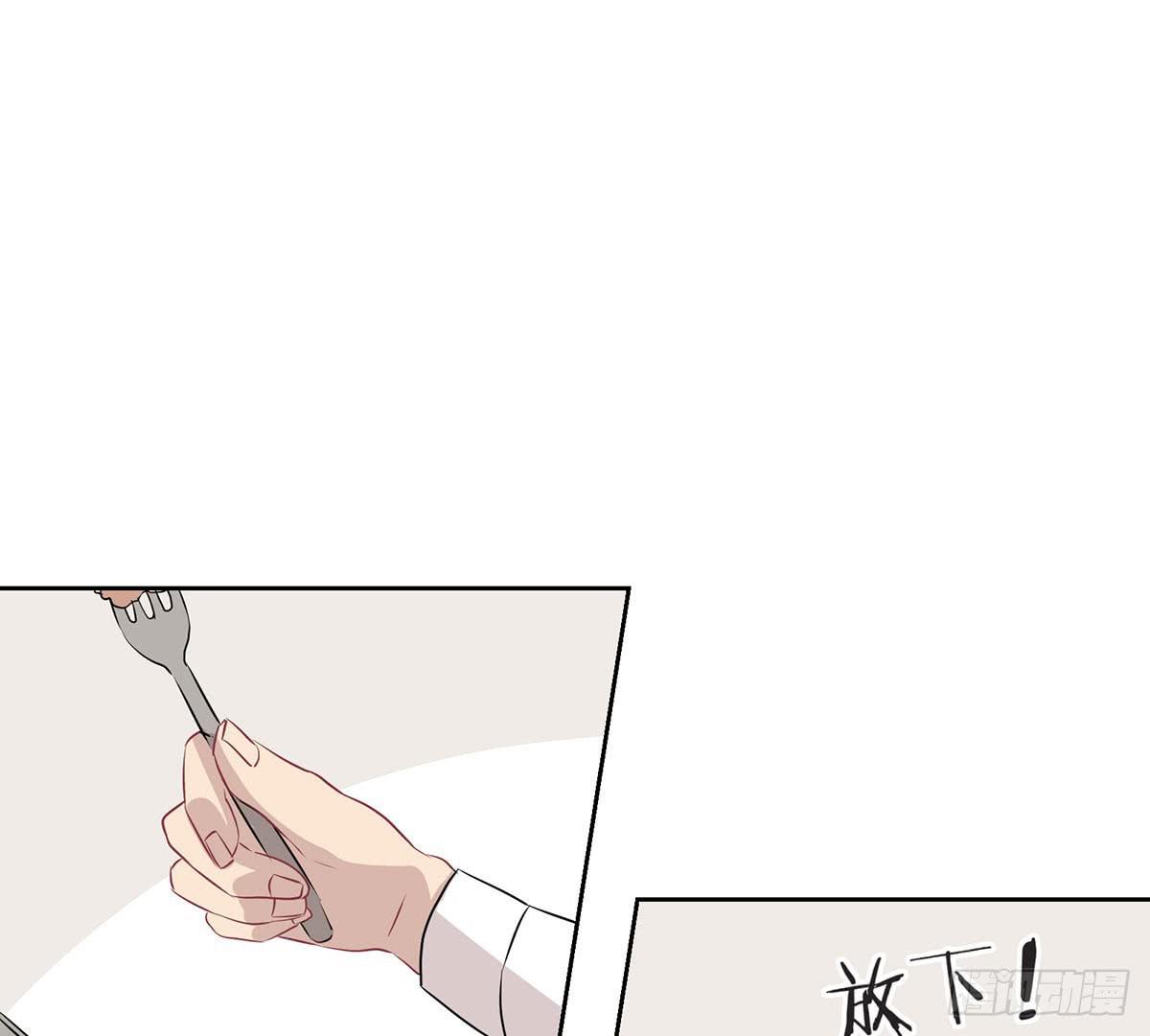 第33话8