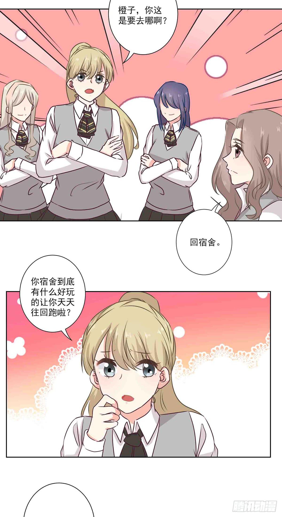第59话19