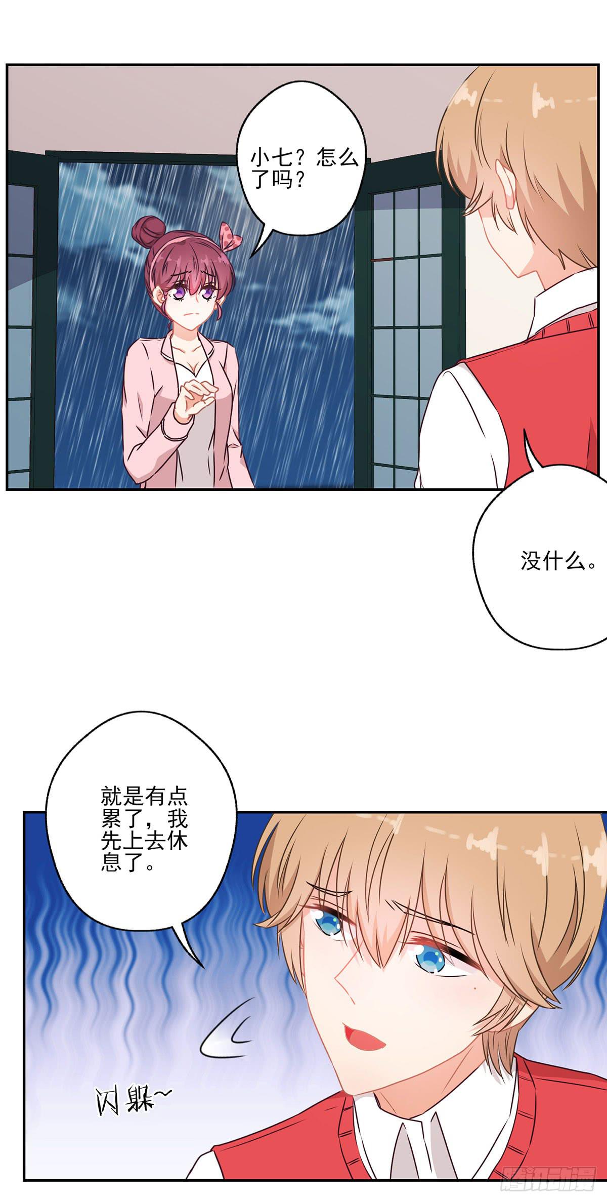第43话31