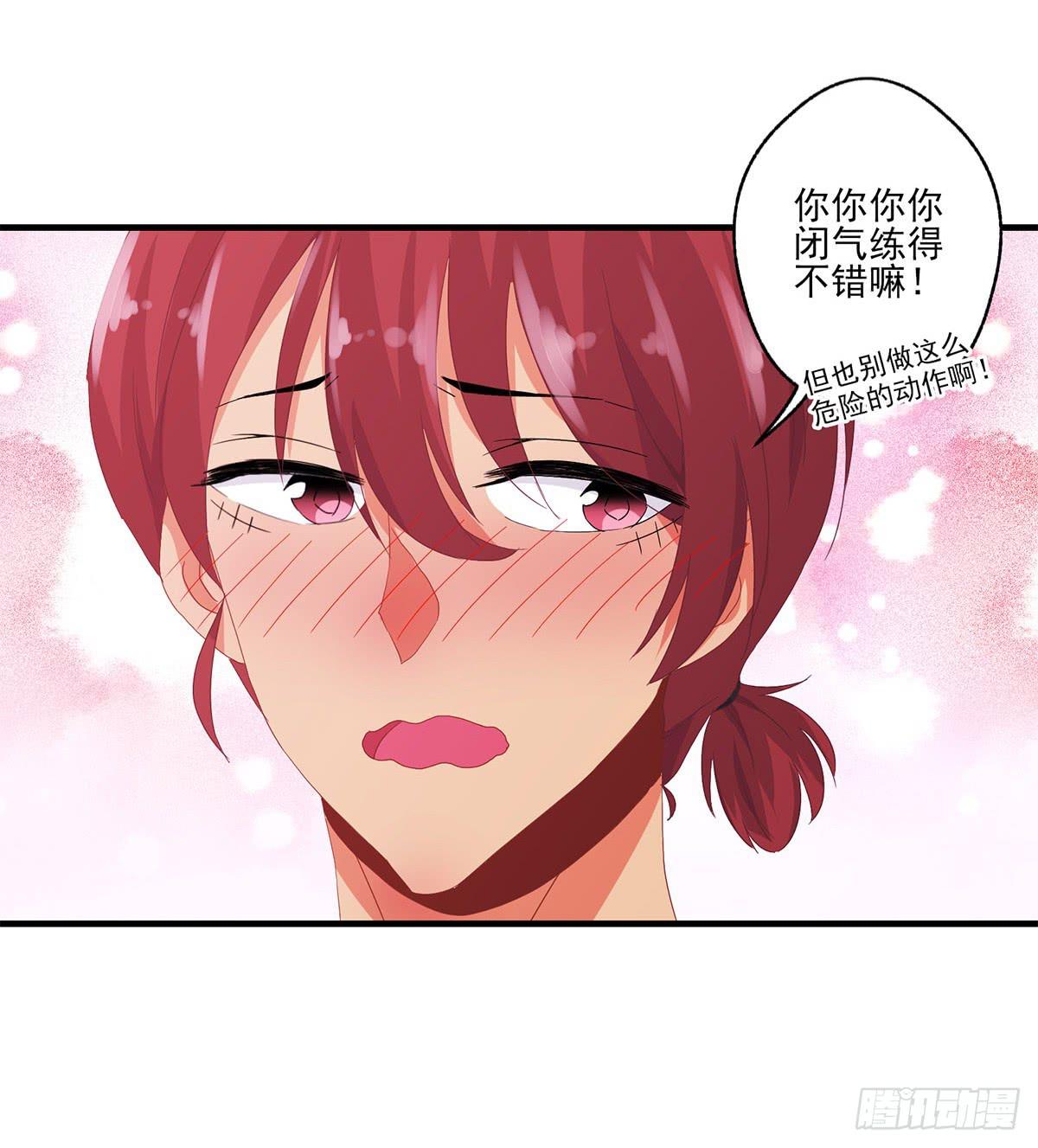 第20话11