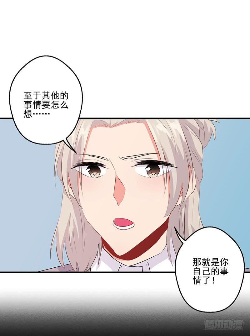 第23话28