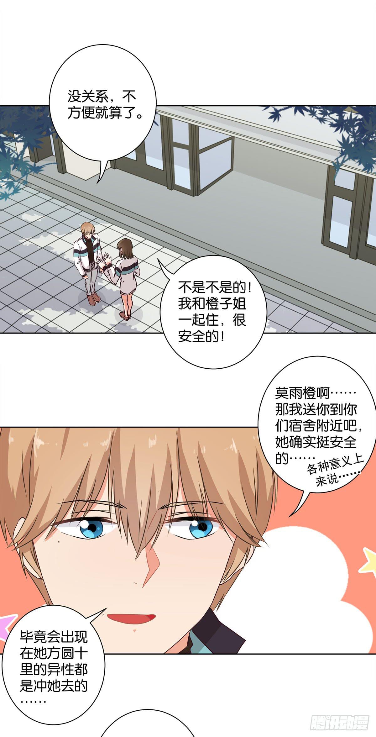 第60话11