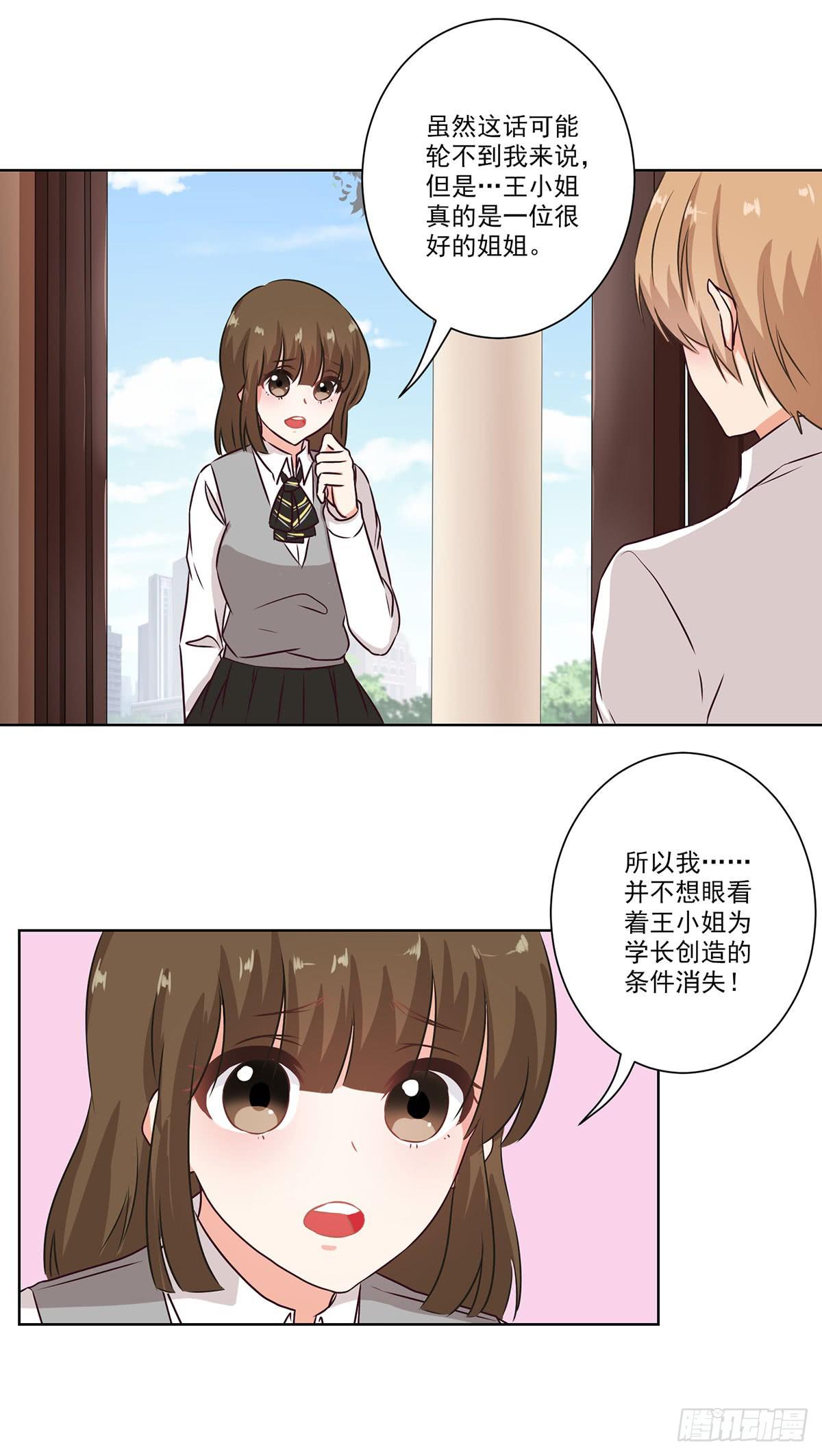 第57话7