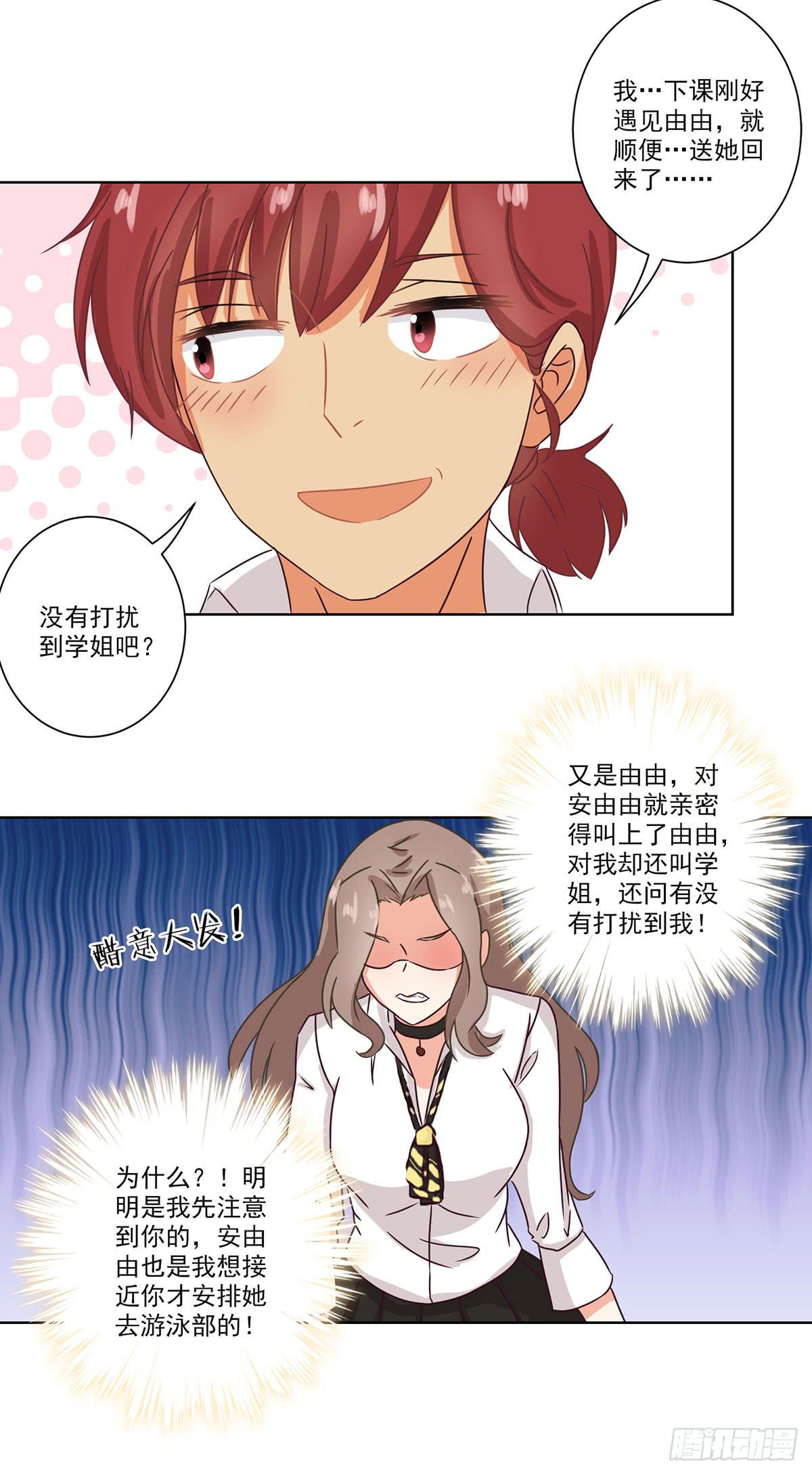 第55话18
