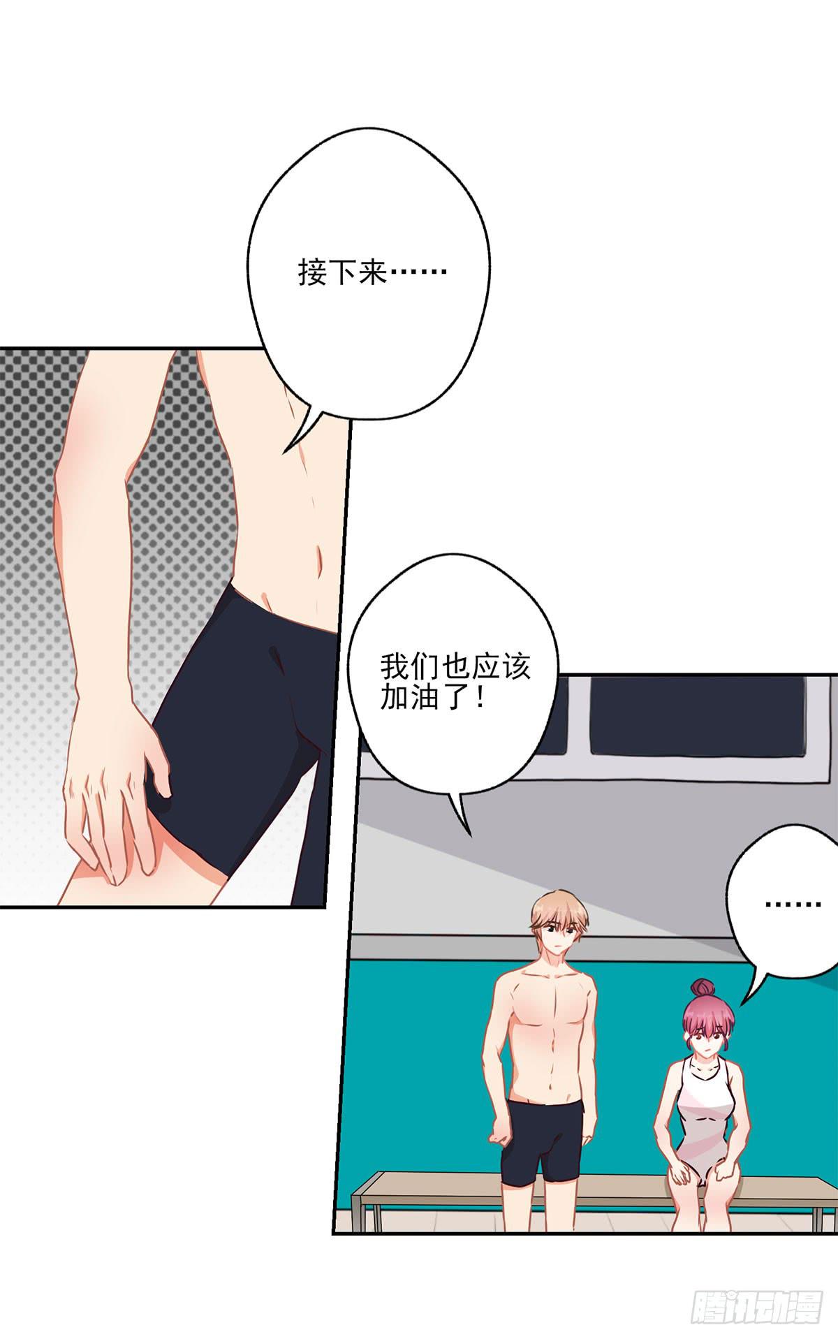 第47话12