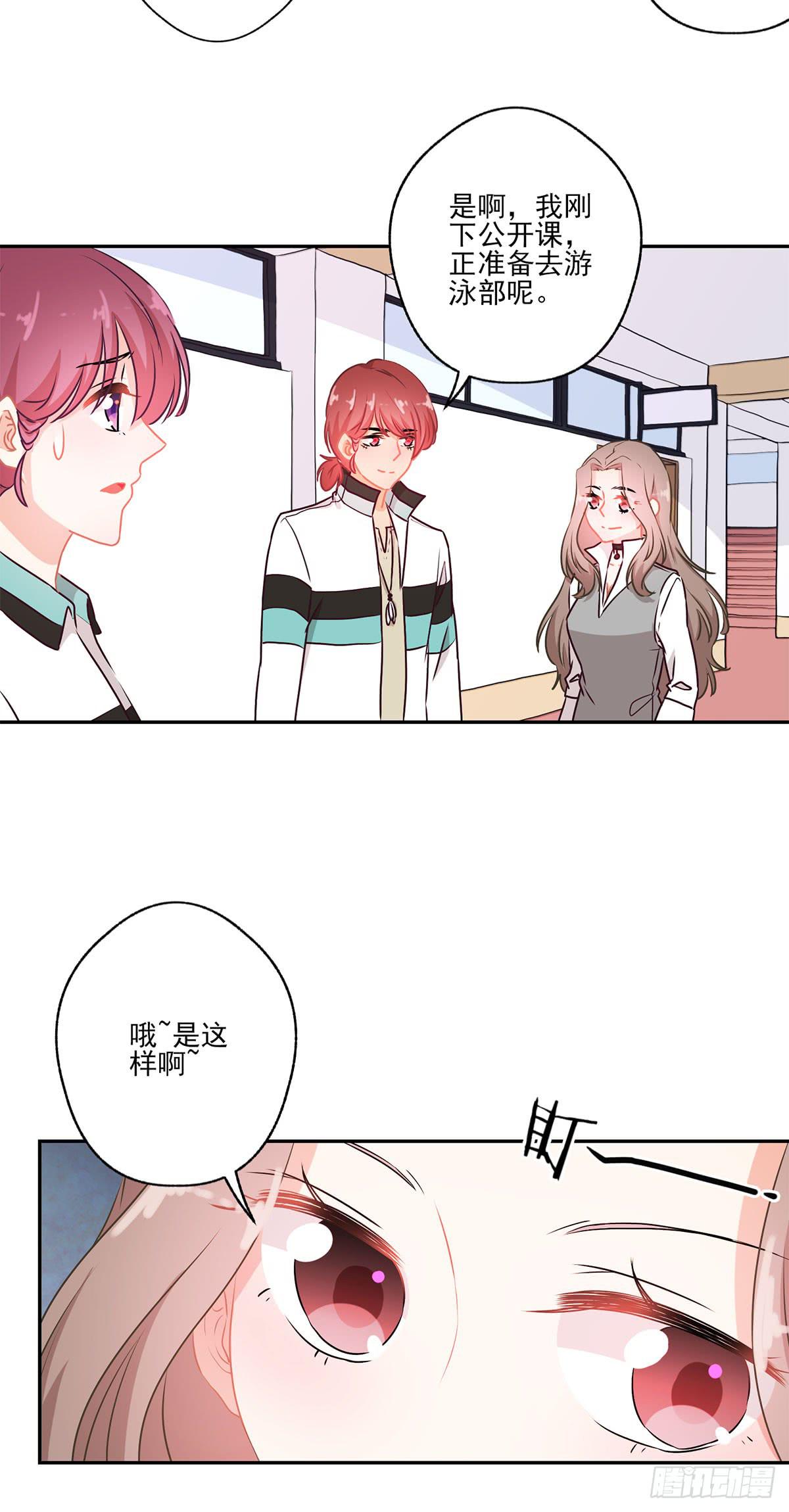 第45话9