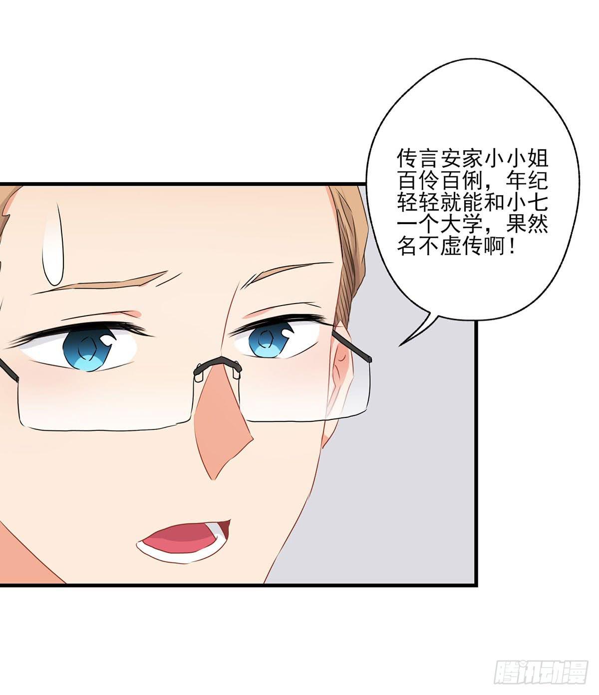 第27话16