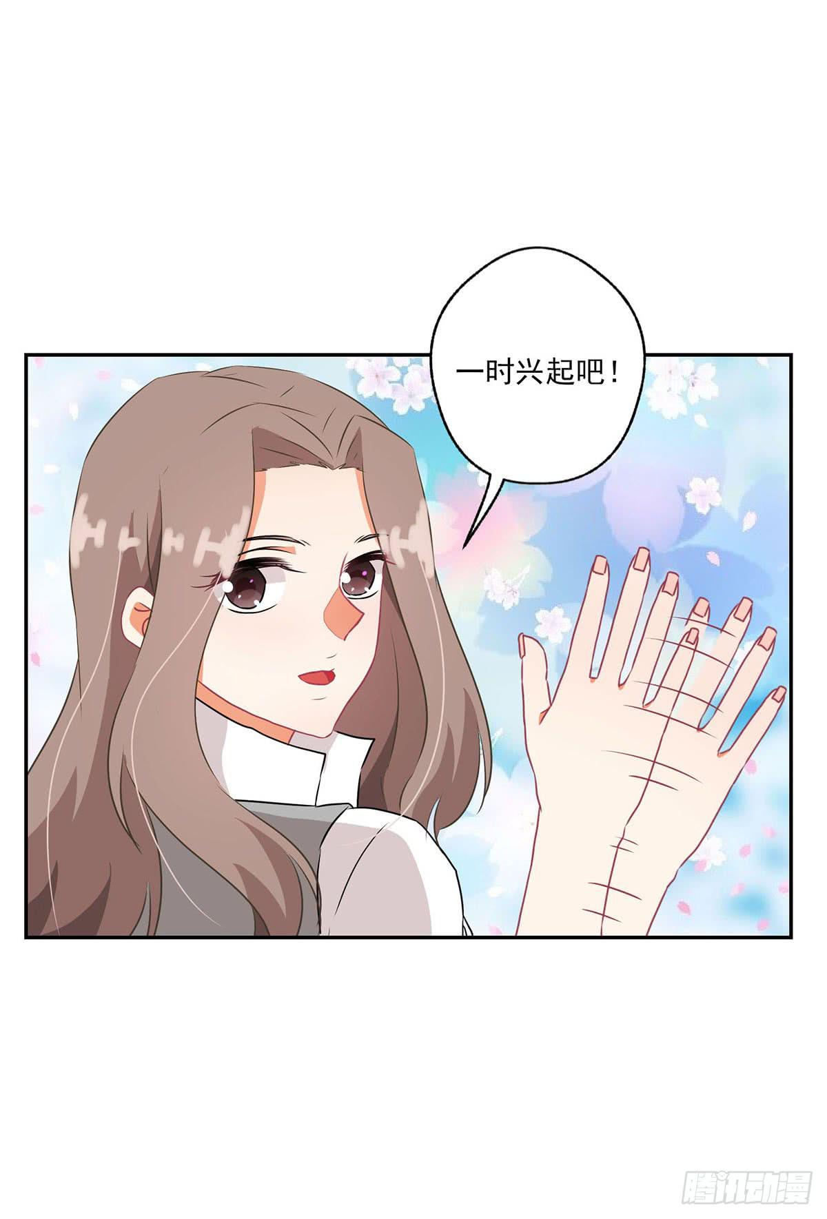 第38话29