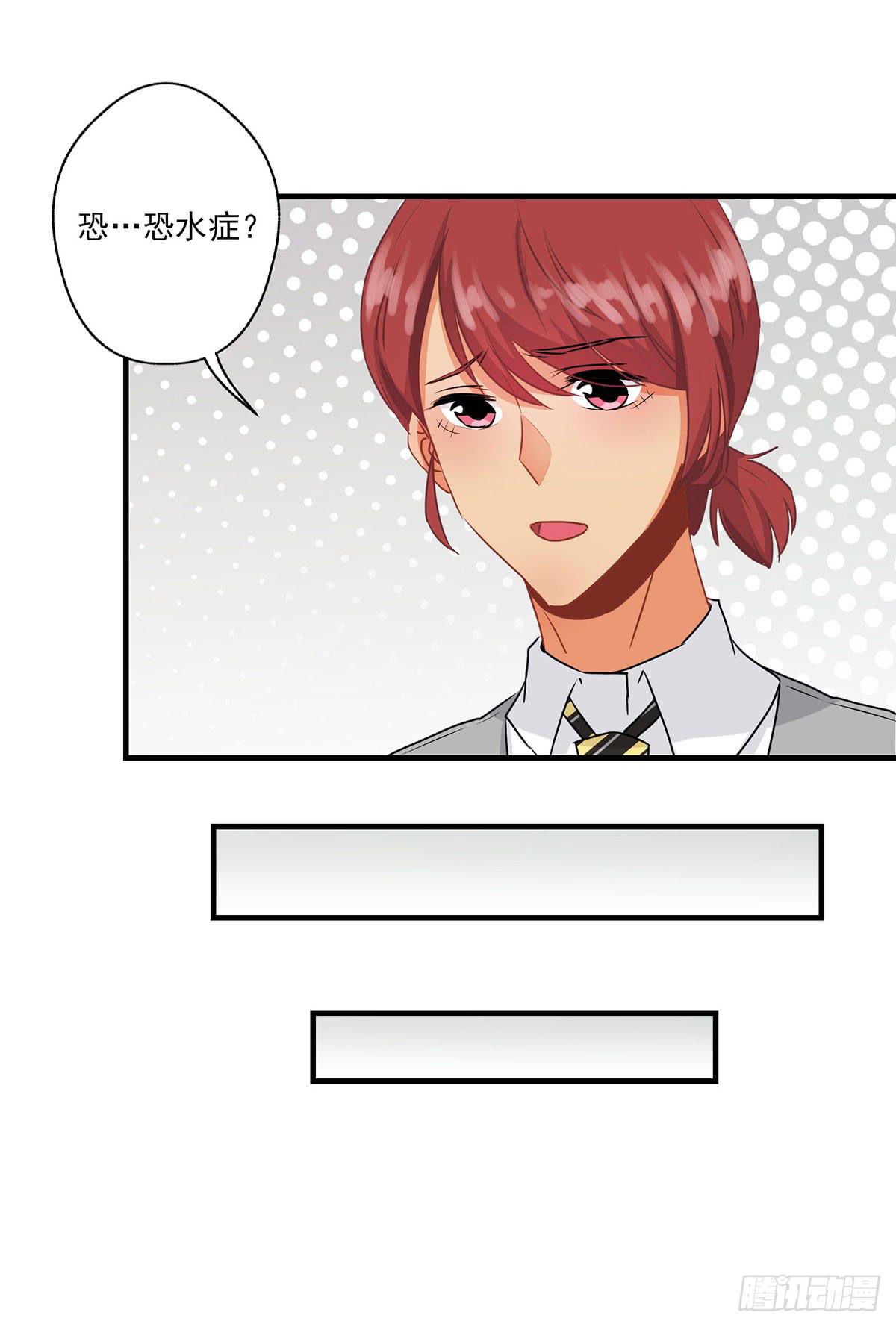 第31话15