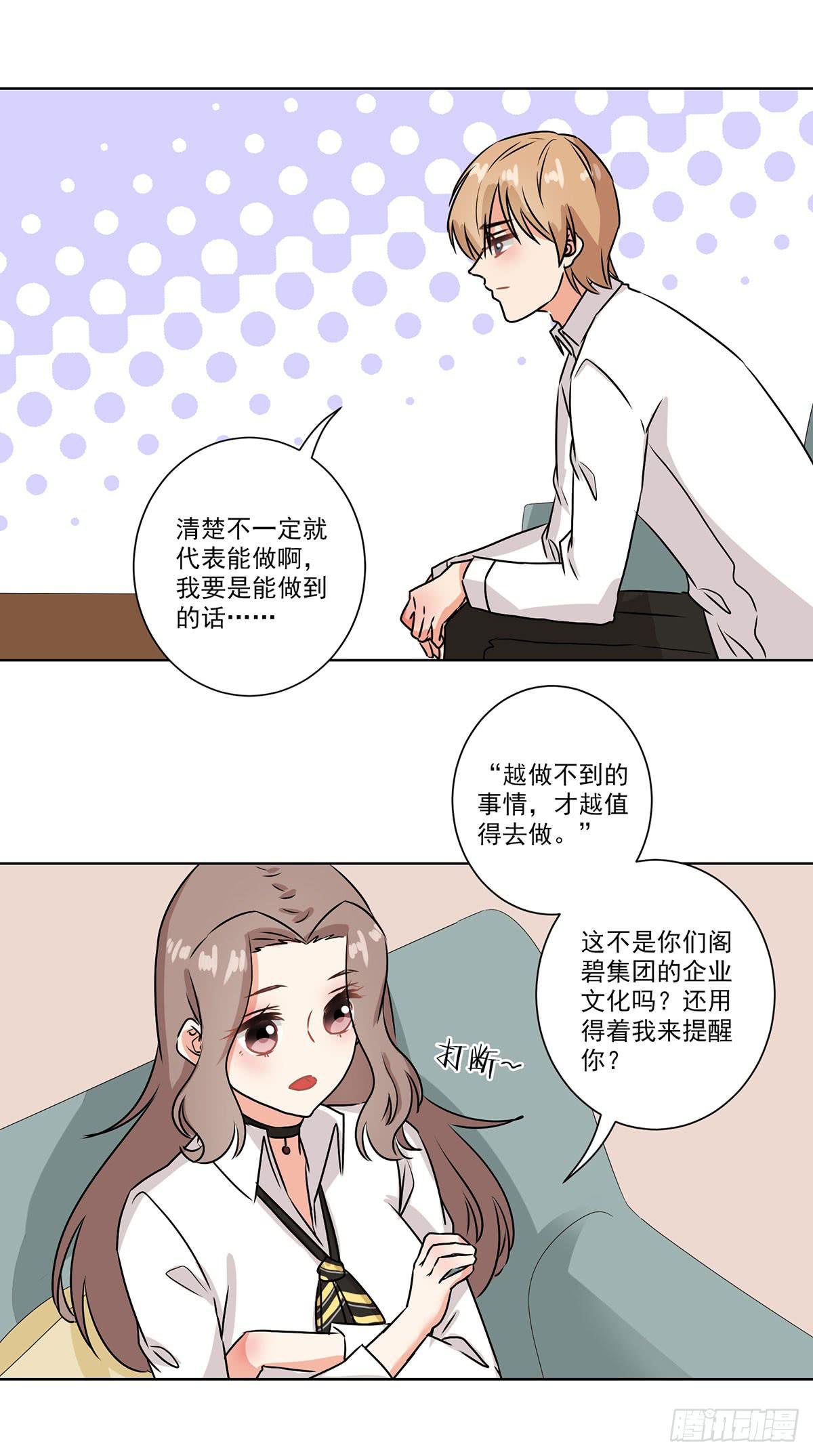 第55话9