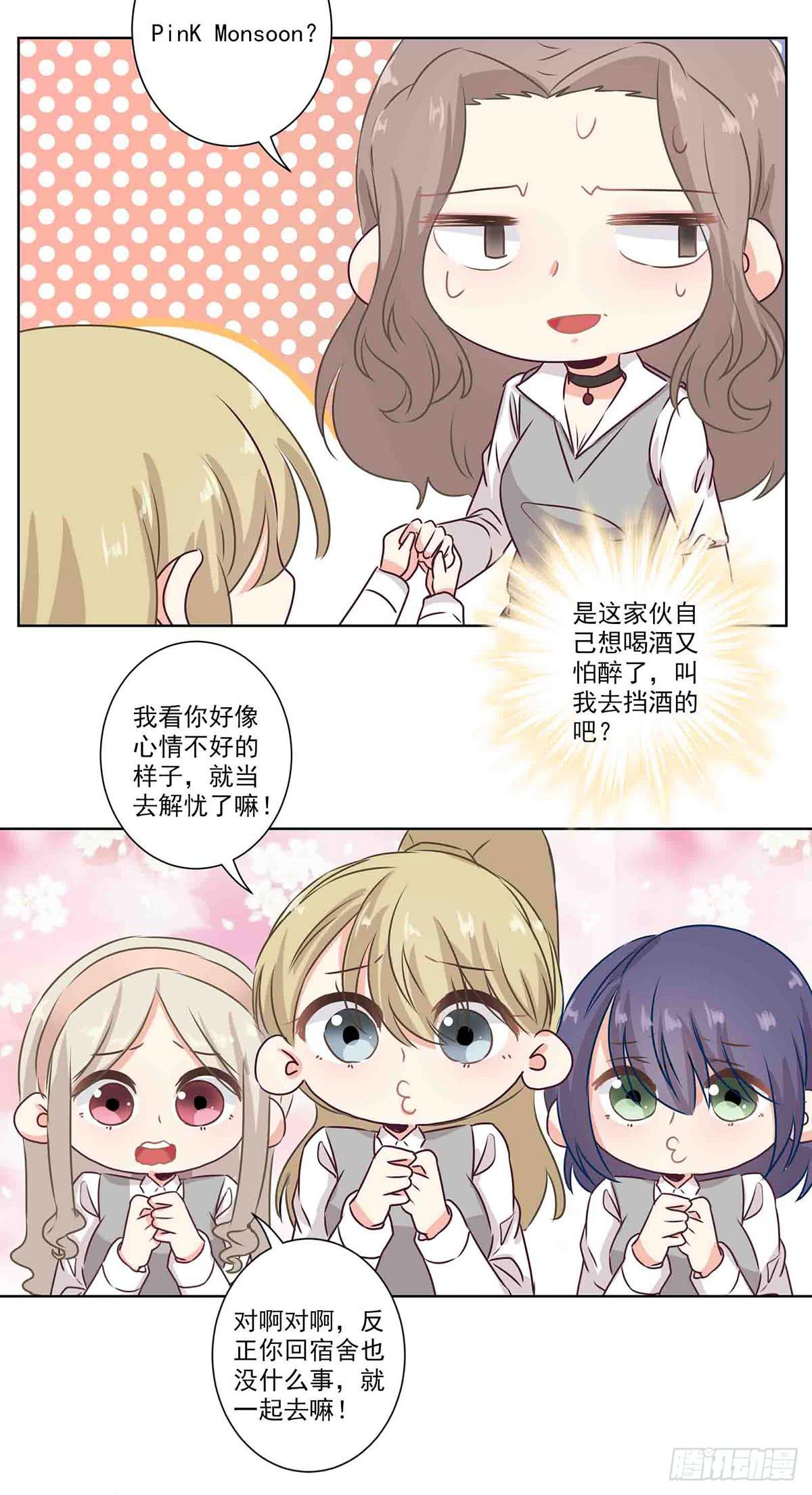 第59话21