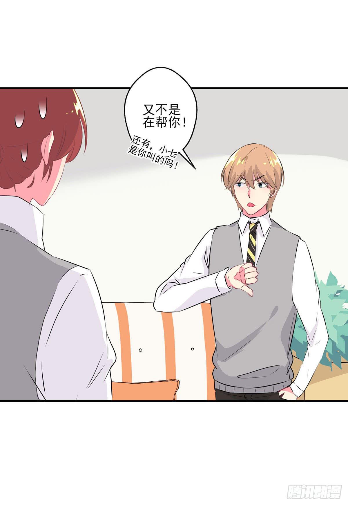 第8话29