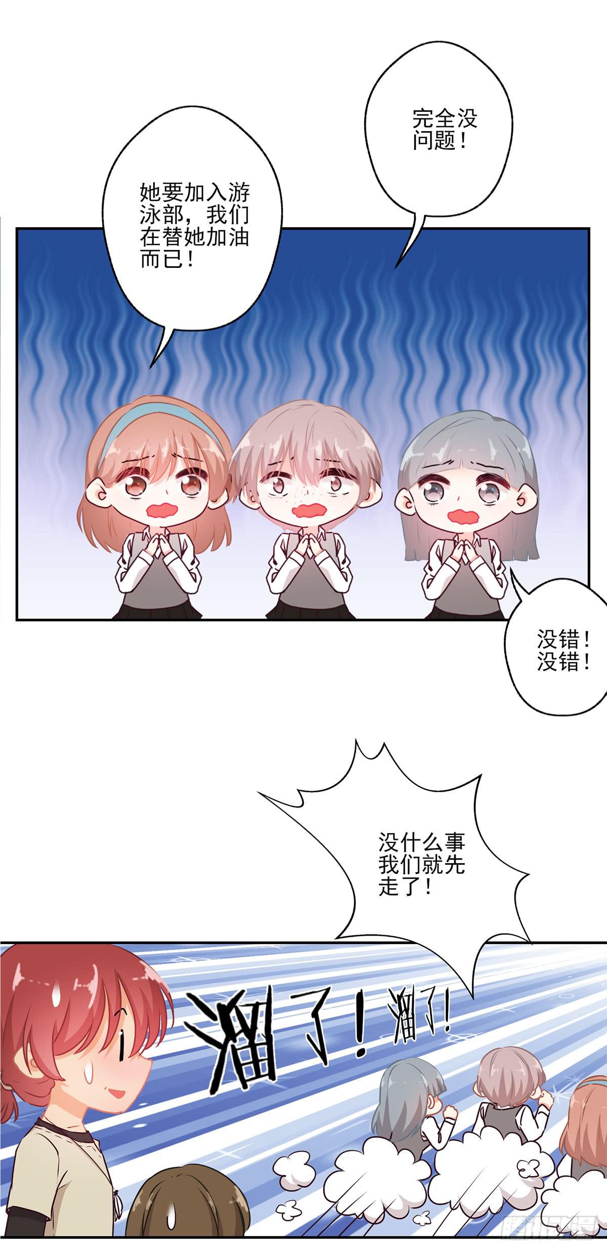 第46话18