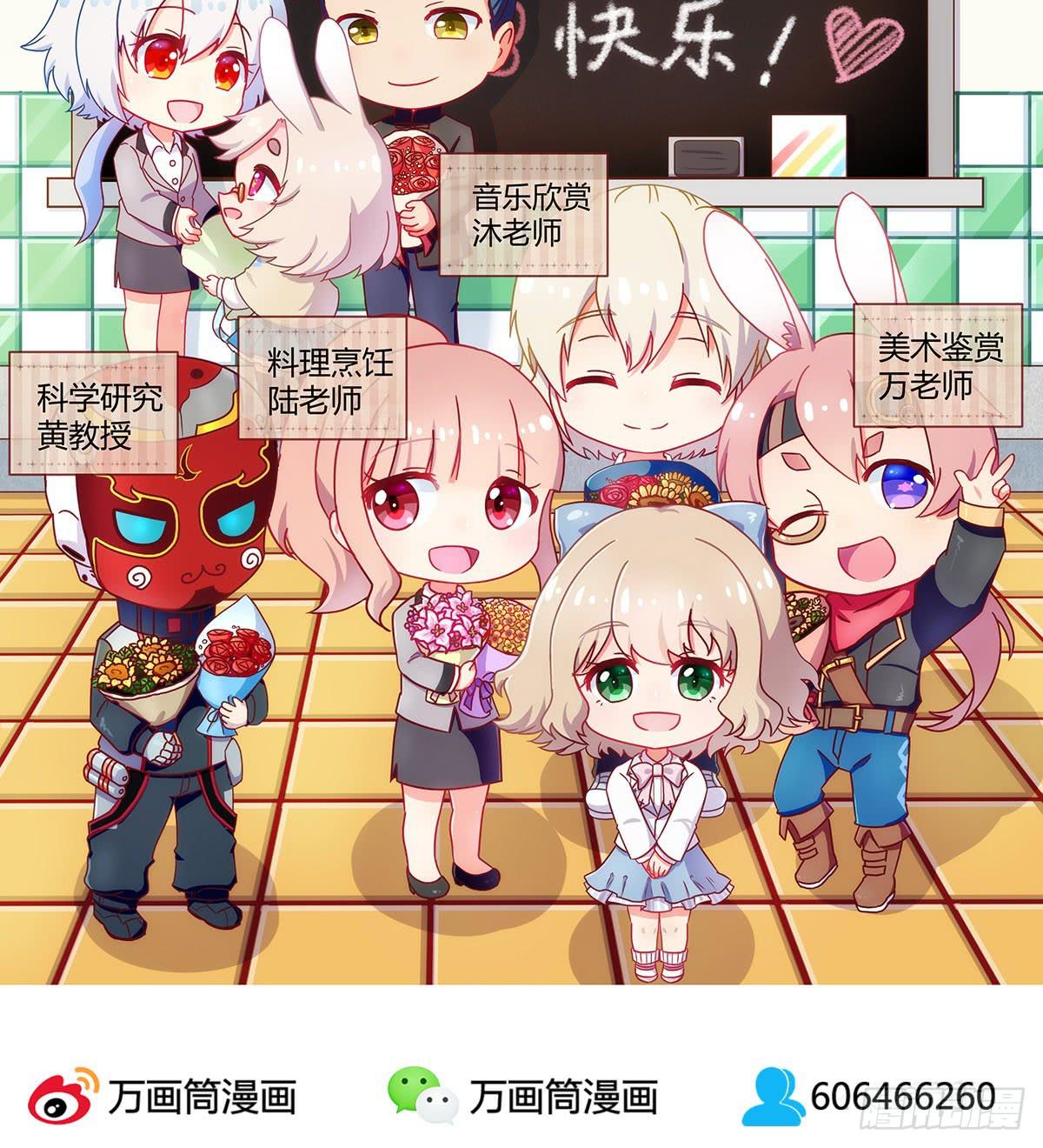 第18话50
