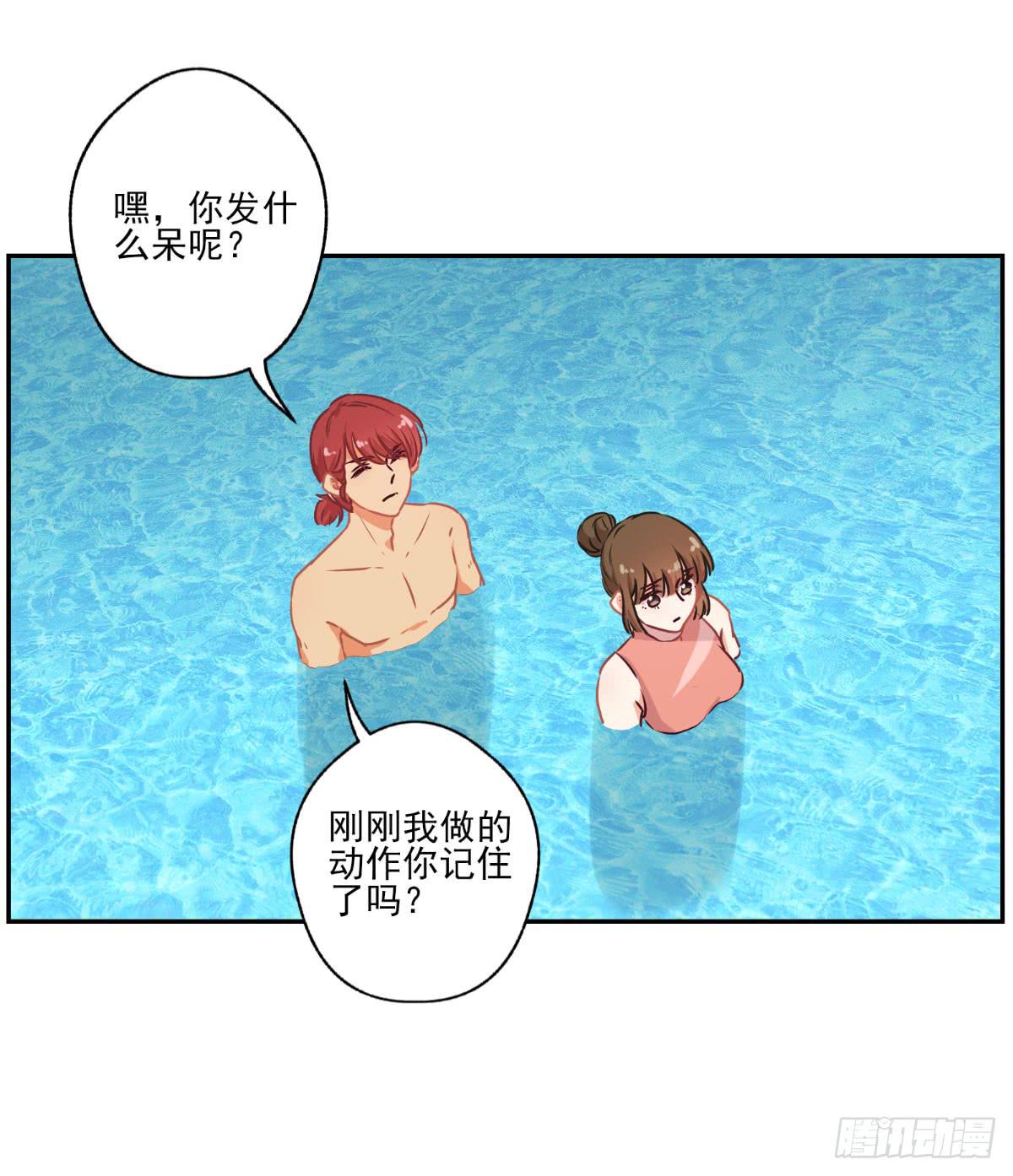 第48话13