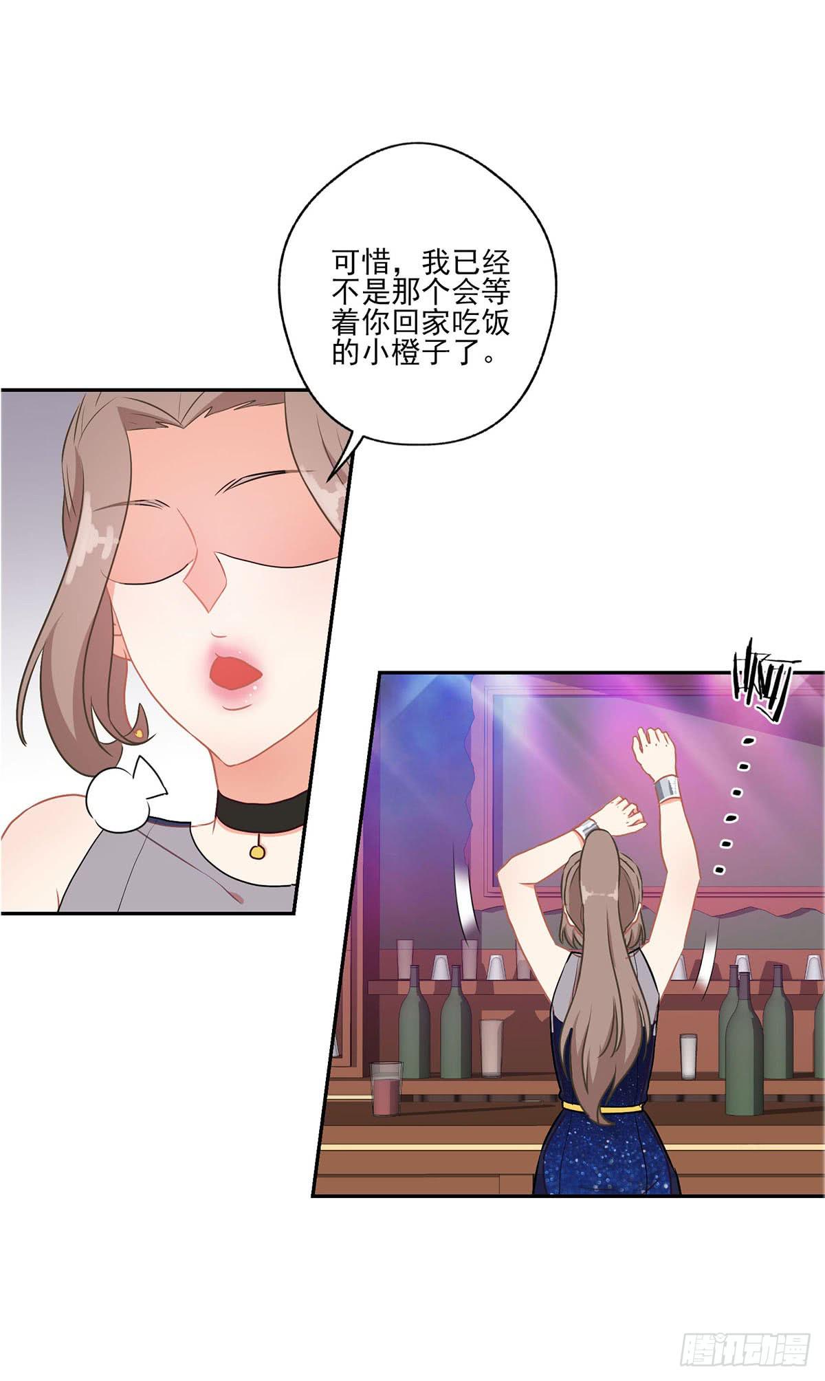 第41话19