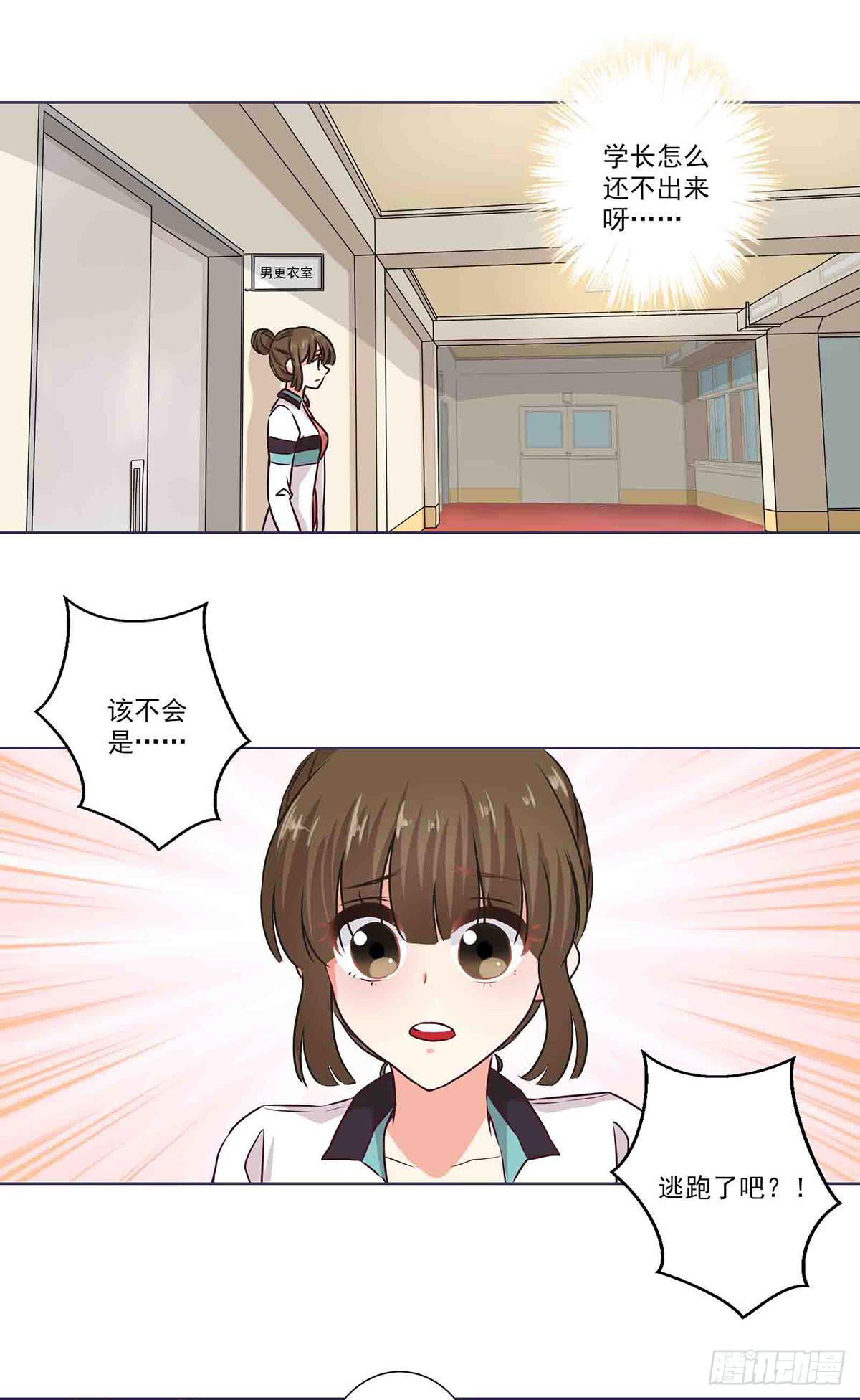 第59话7
