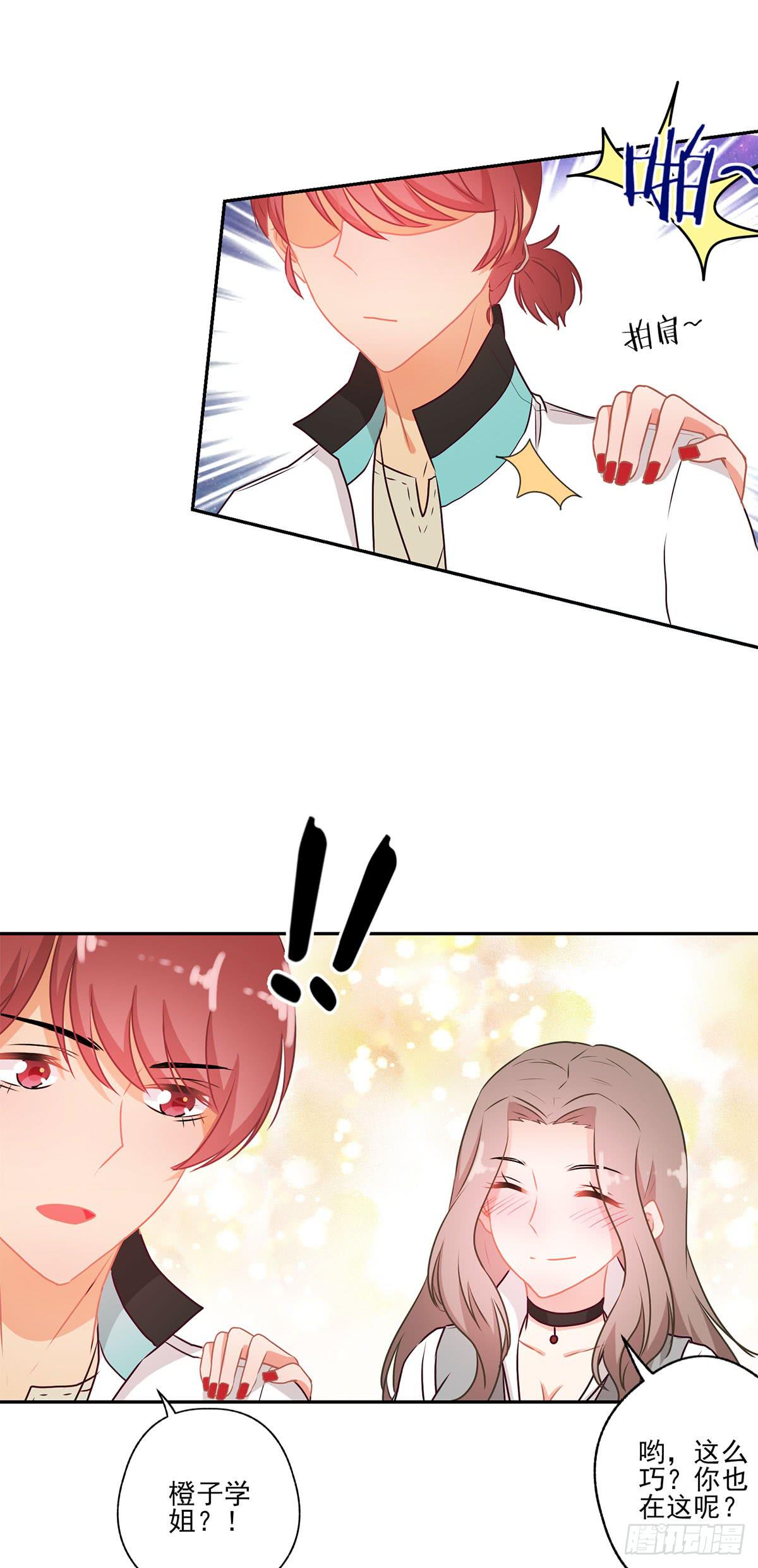 第45话8