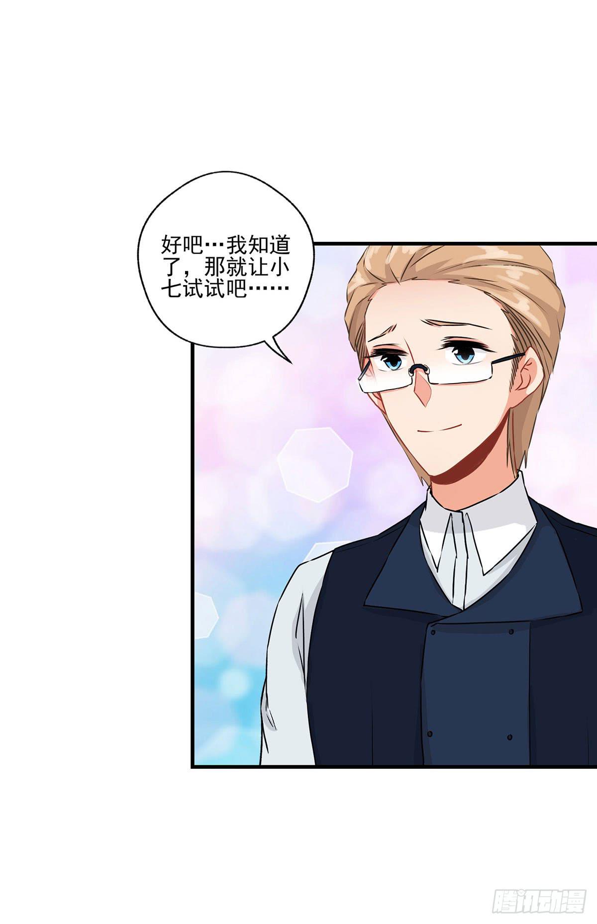 第30话18