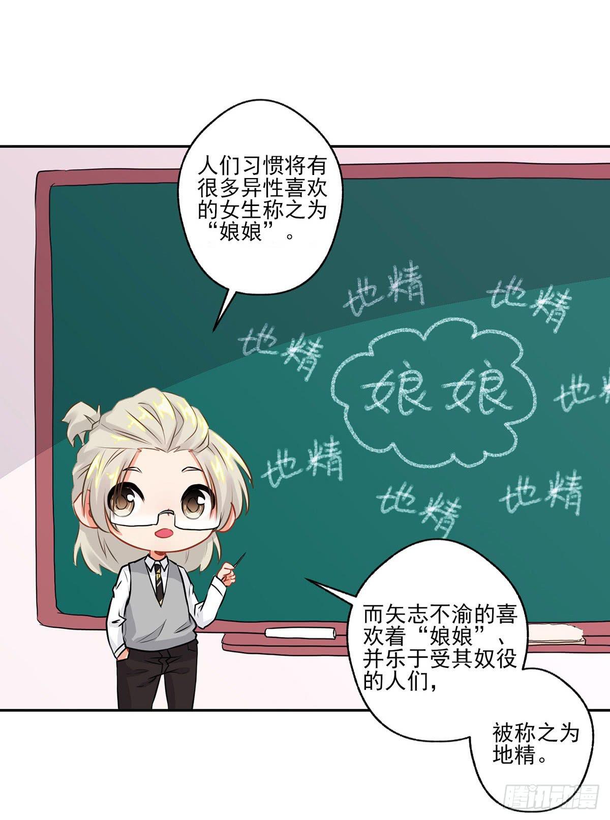 第11.5话12