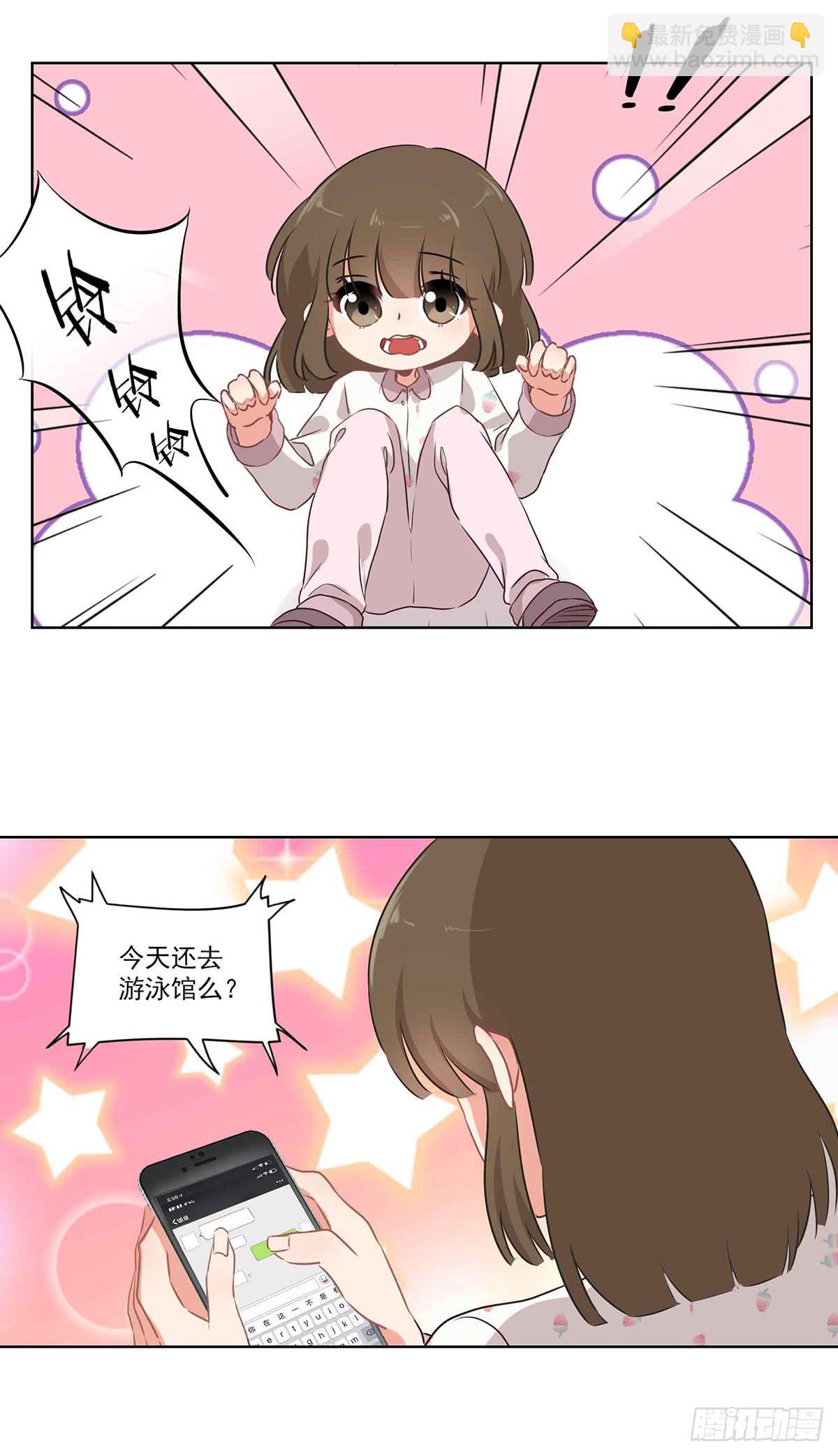 第62话5