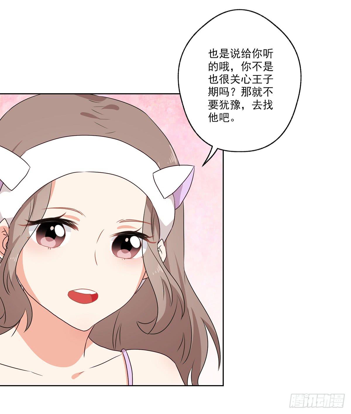 第53话20