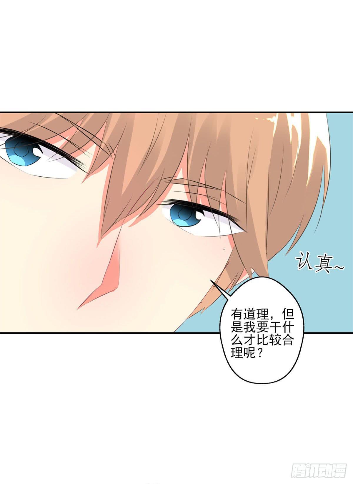 第10话4