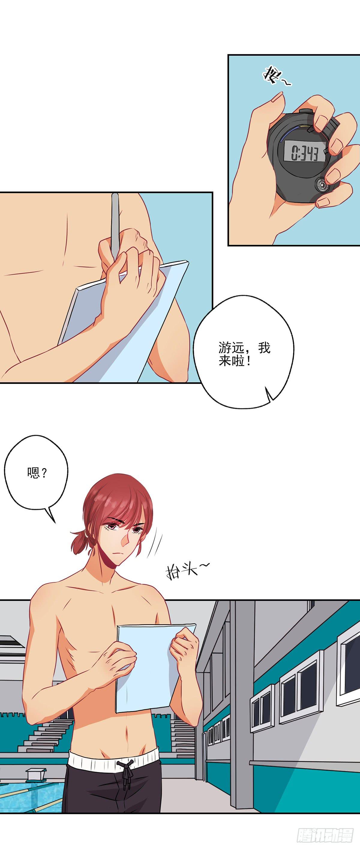 第34话20