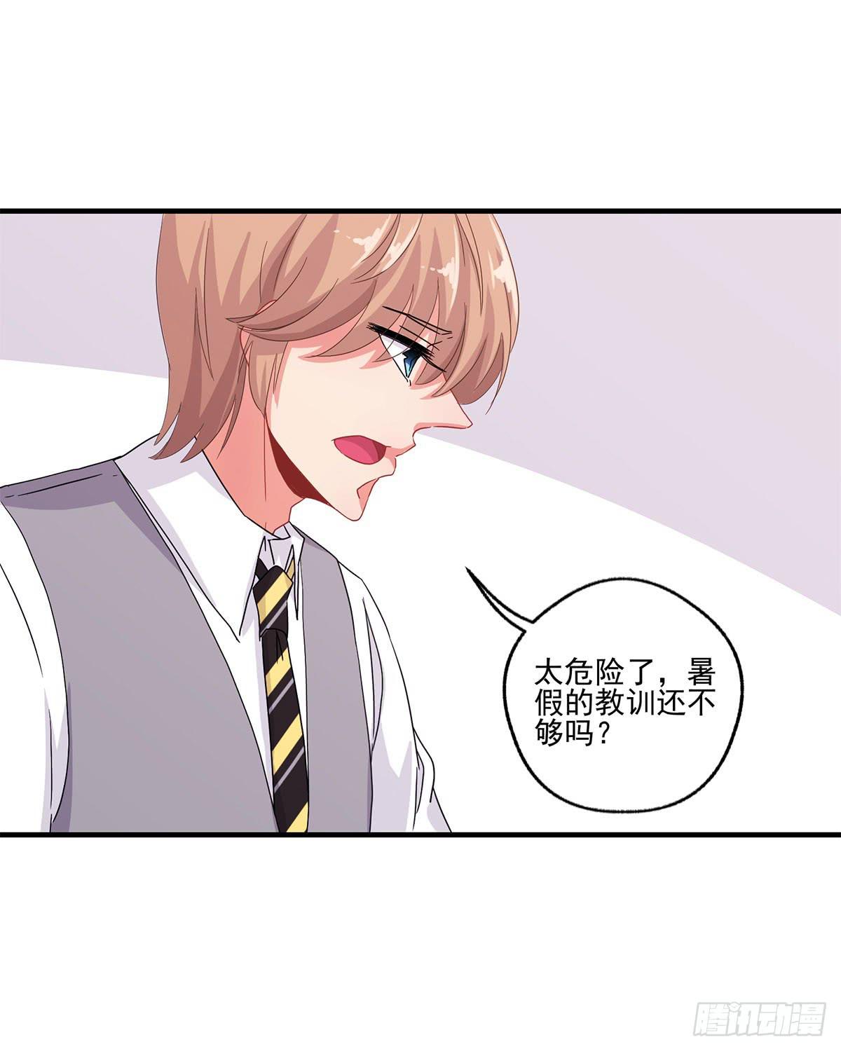 第22话36