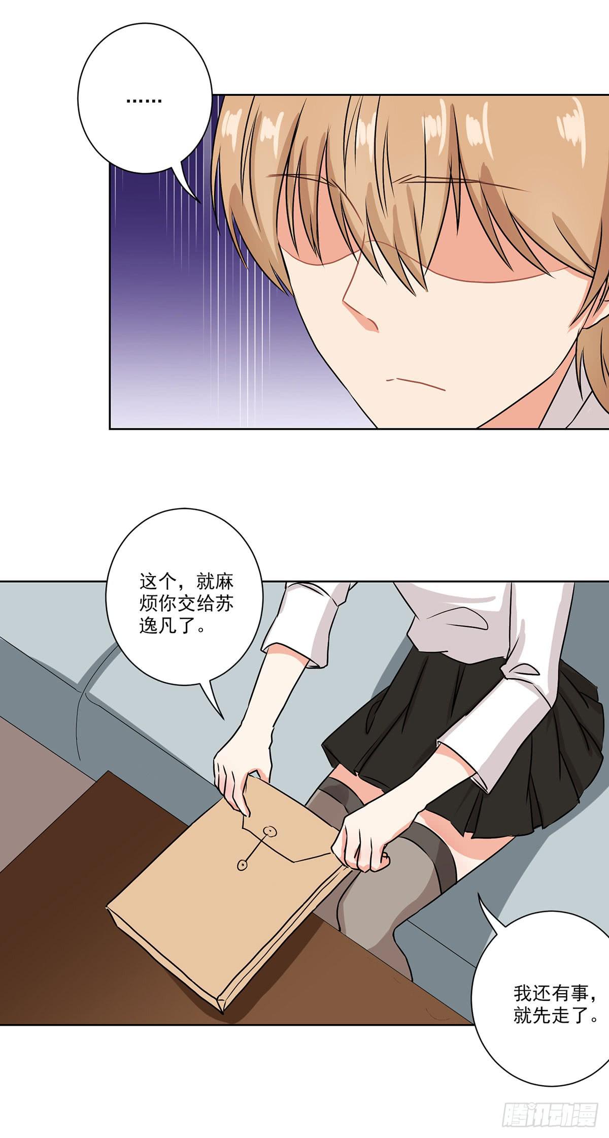 第55话10