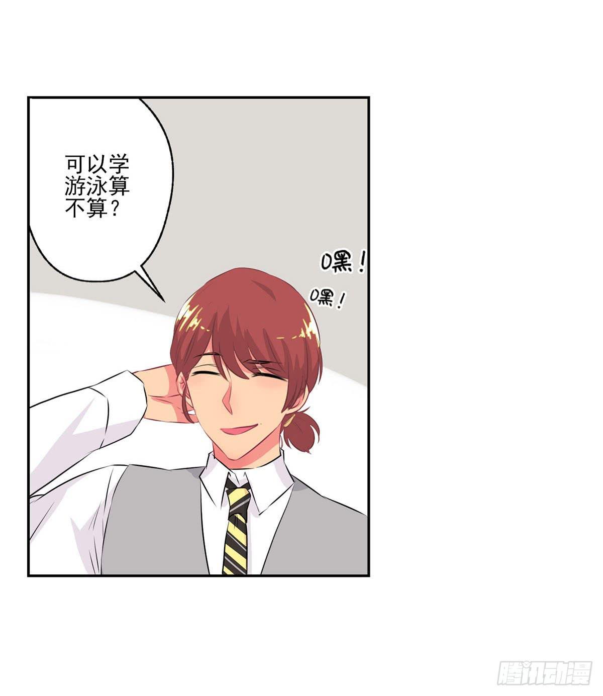 第8话8