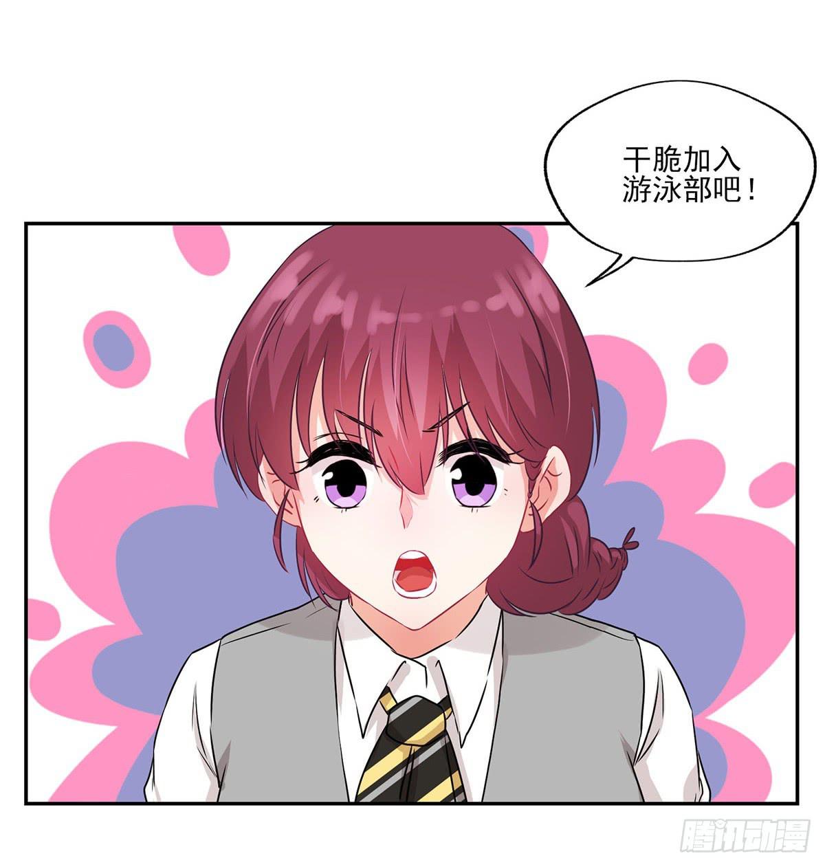 第33话41