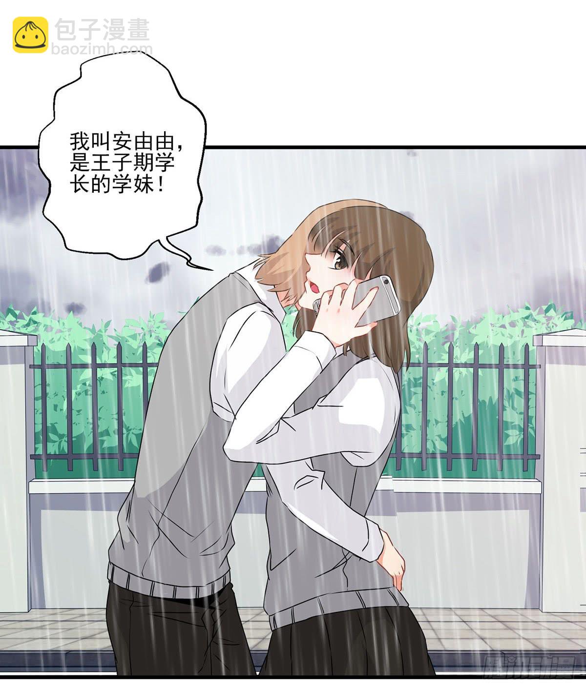 第25话21