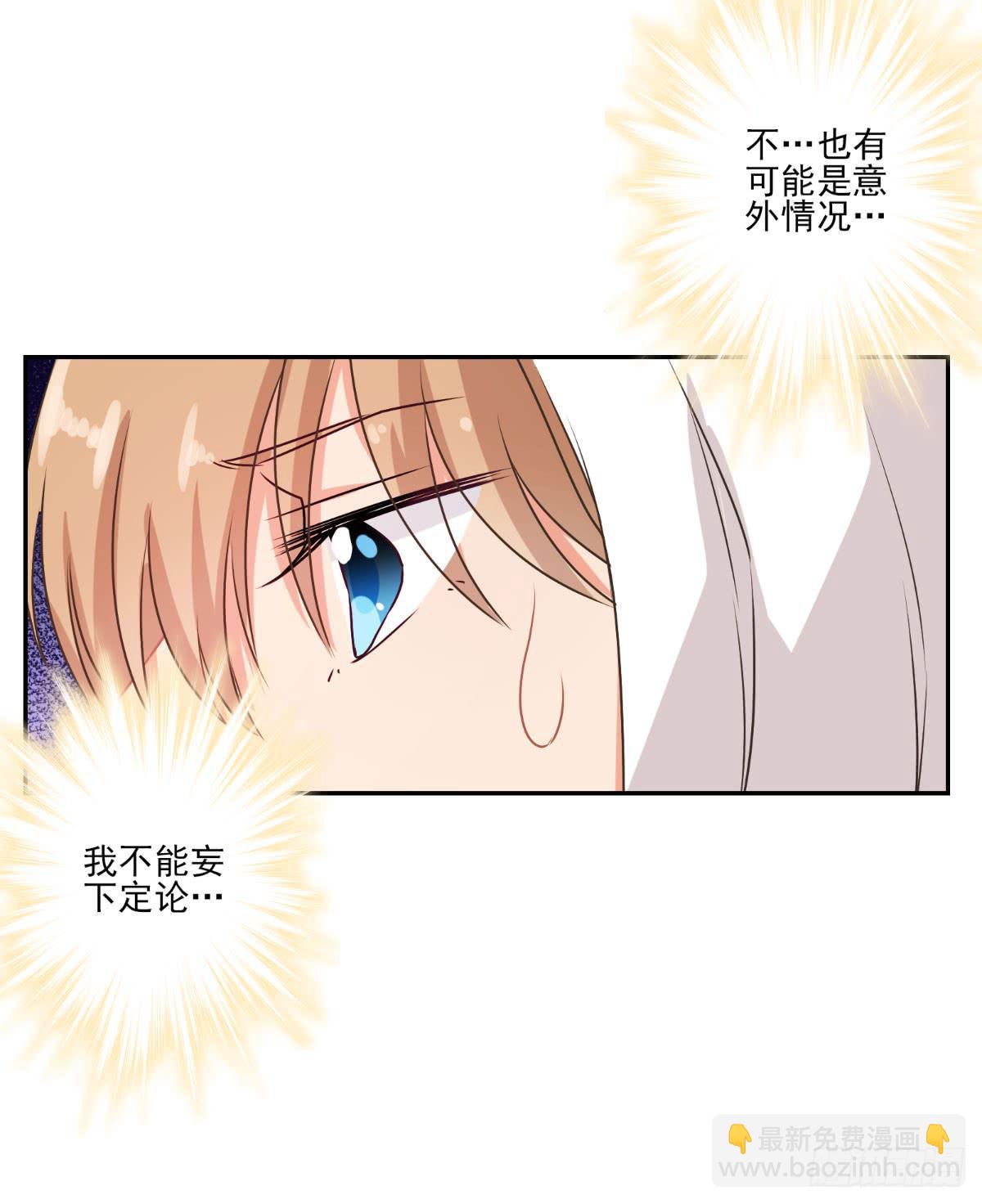 第48话28