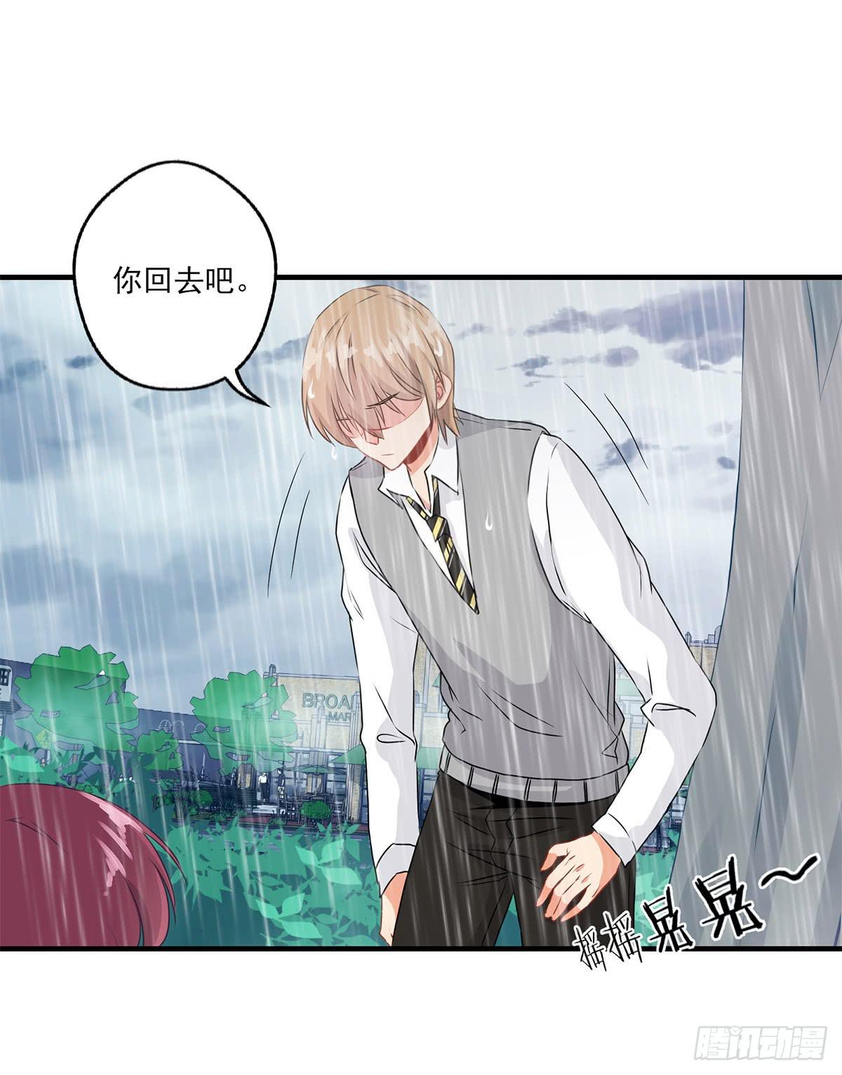 第24话23