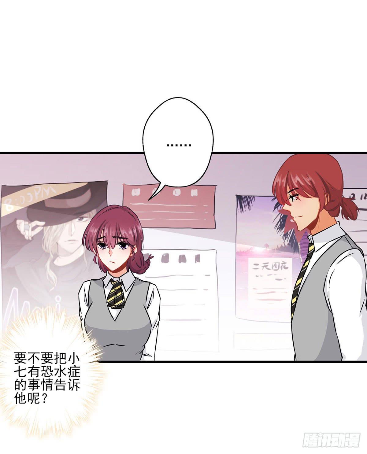 第31话10