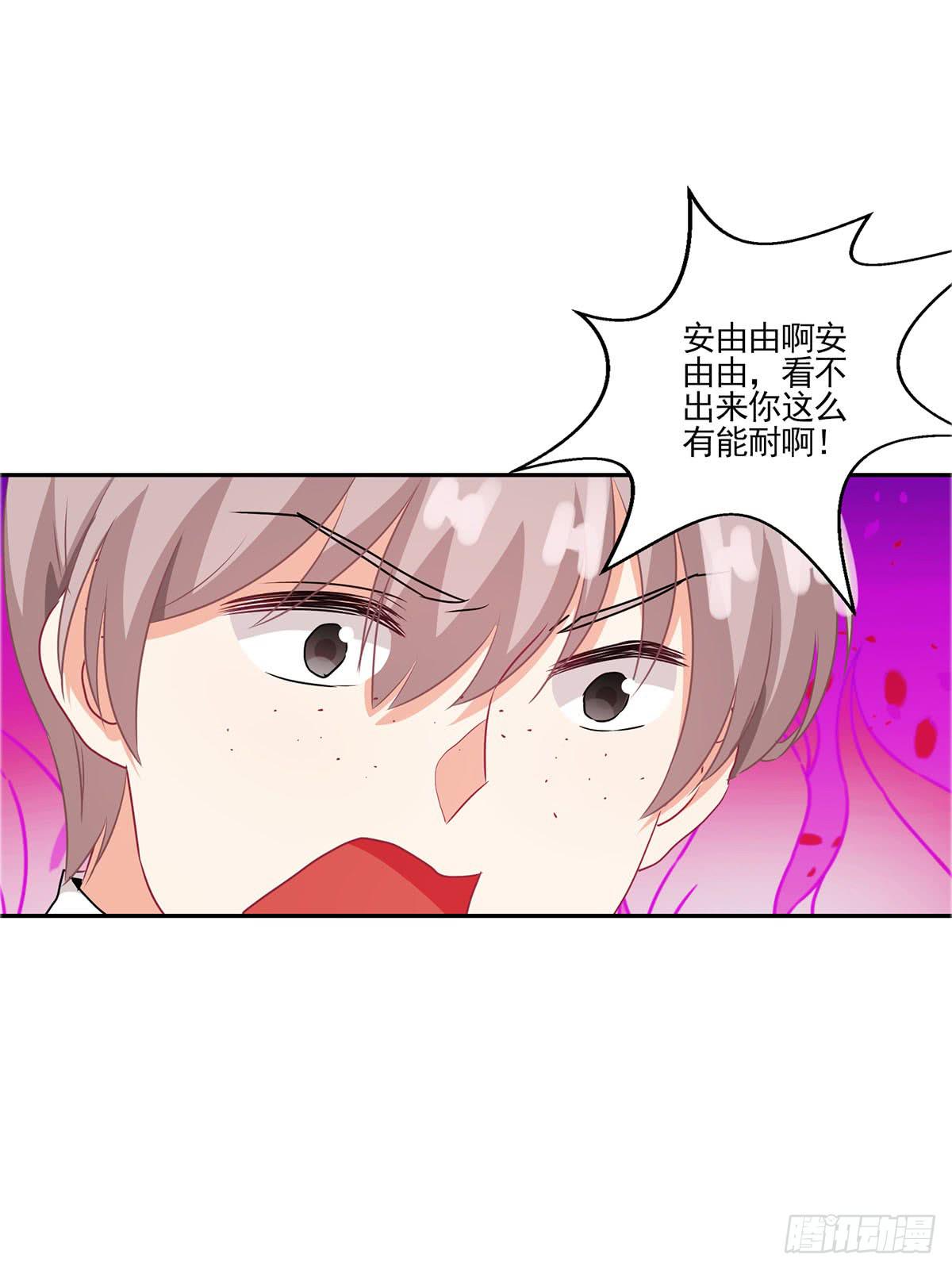 第39话7