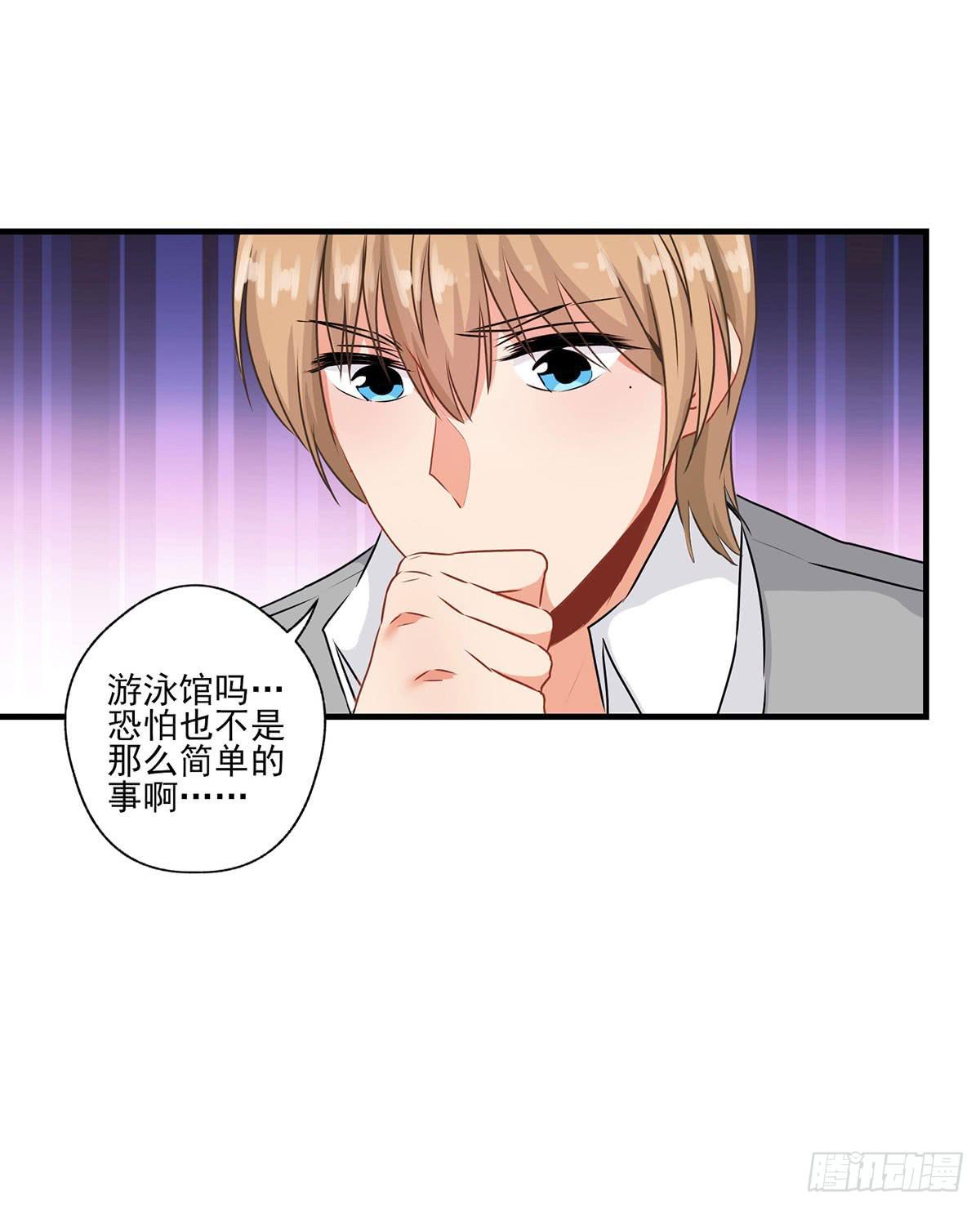 第30话33