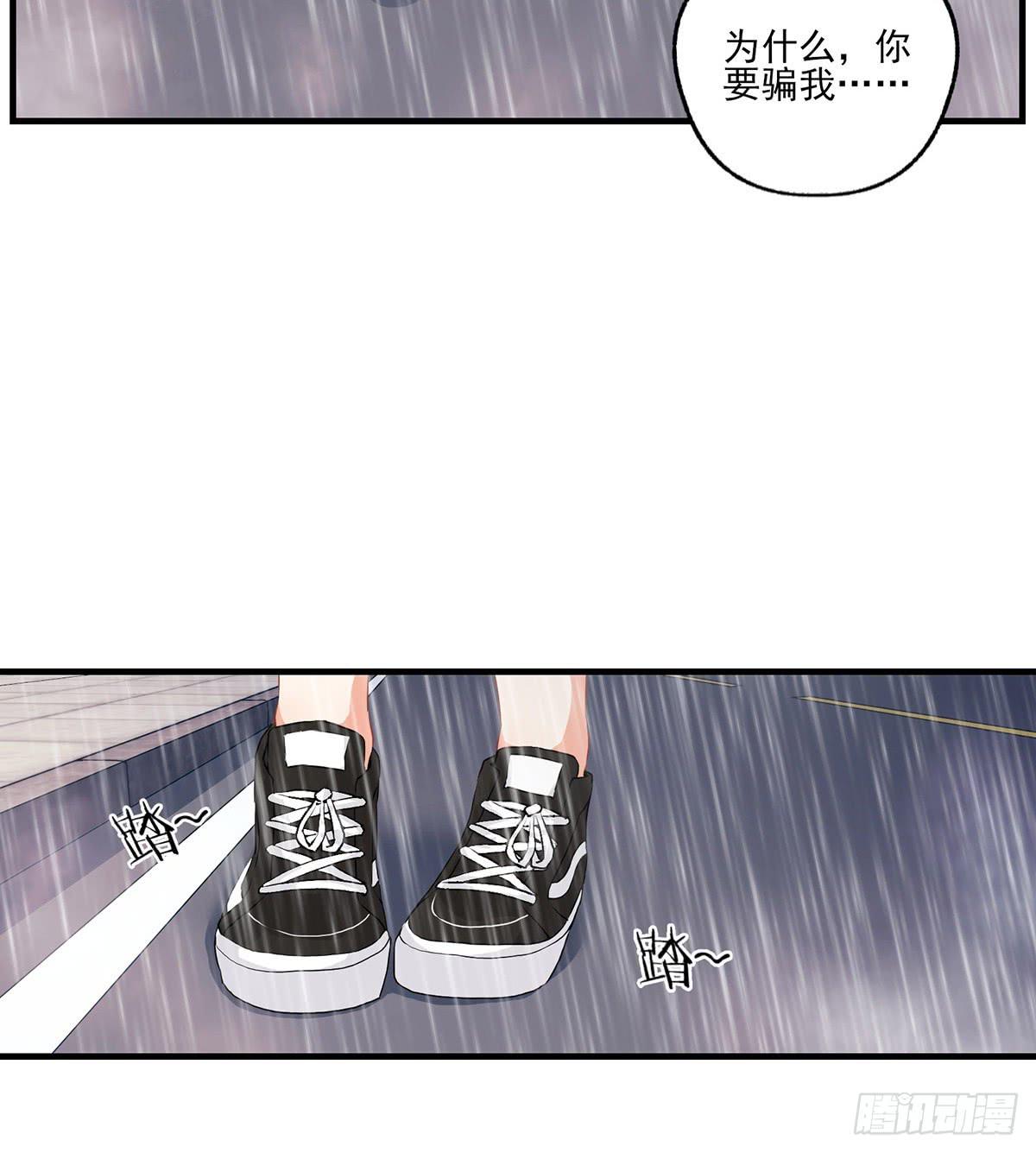 第24话38