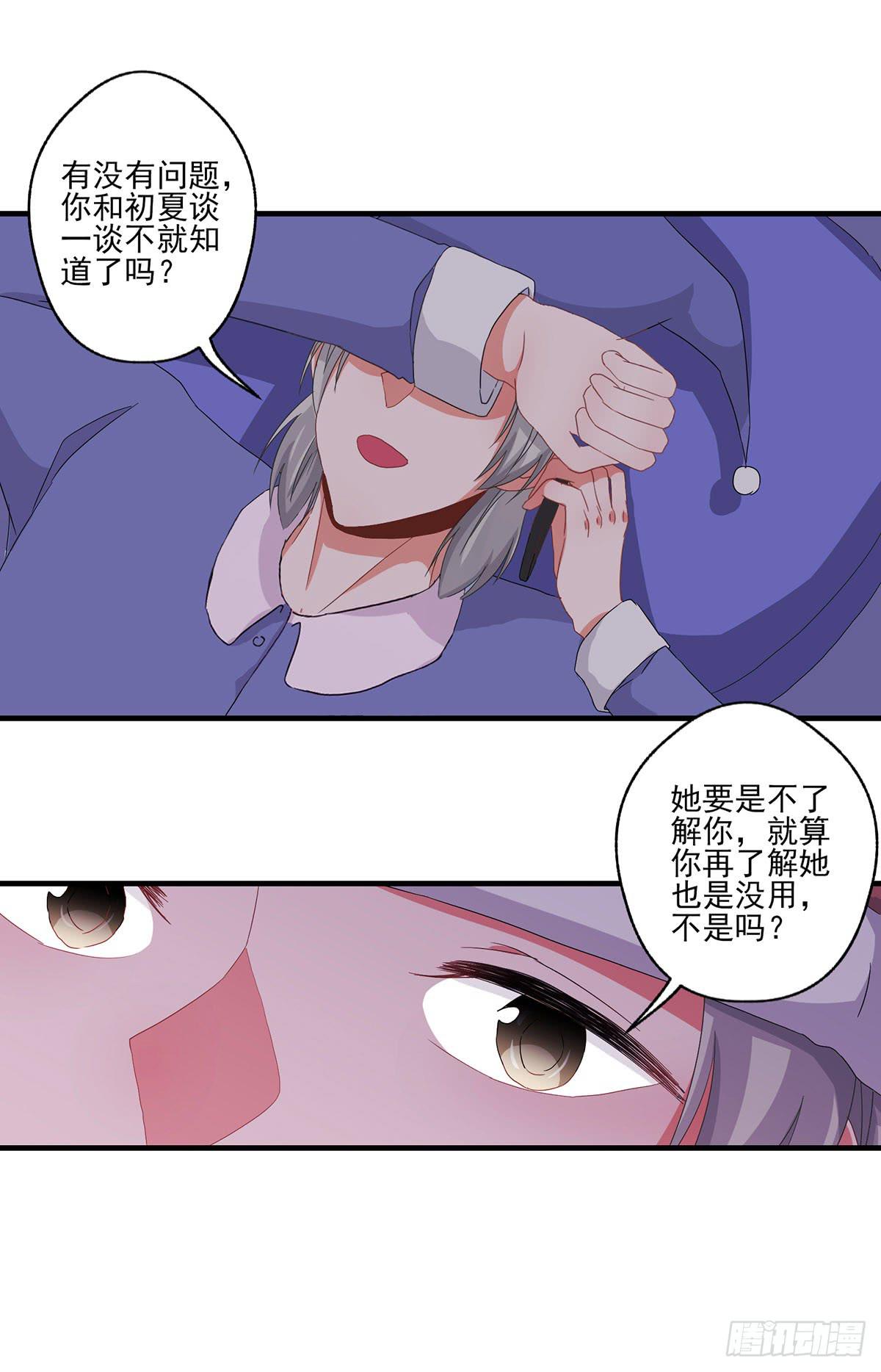 第21话6