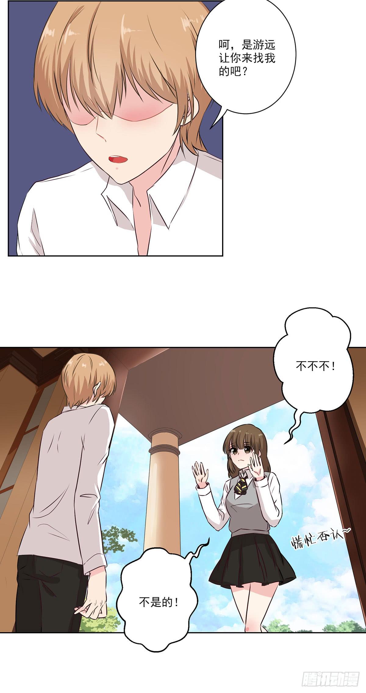 第57话5