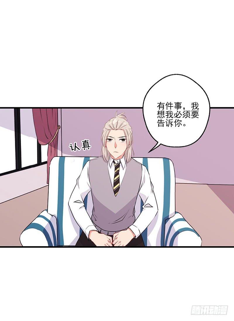 第23话27