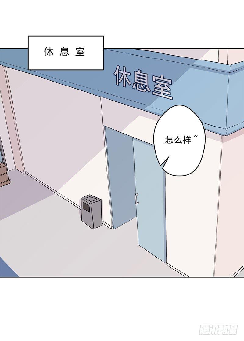 第3话17