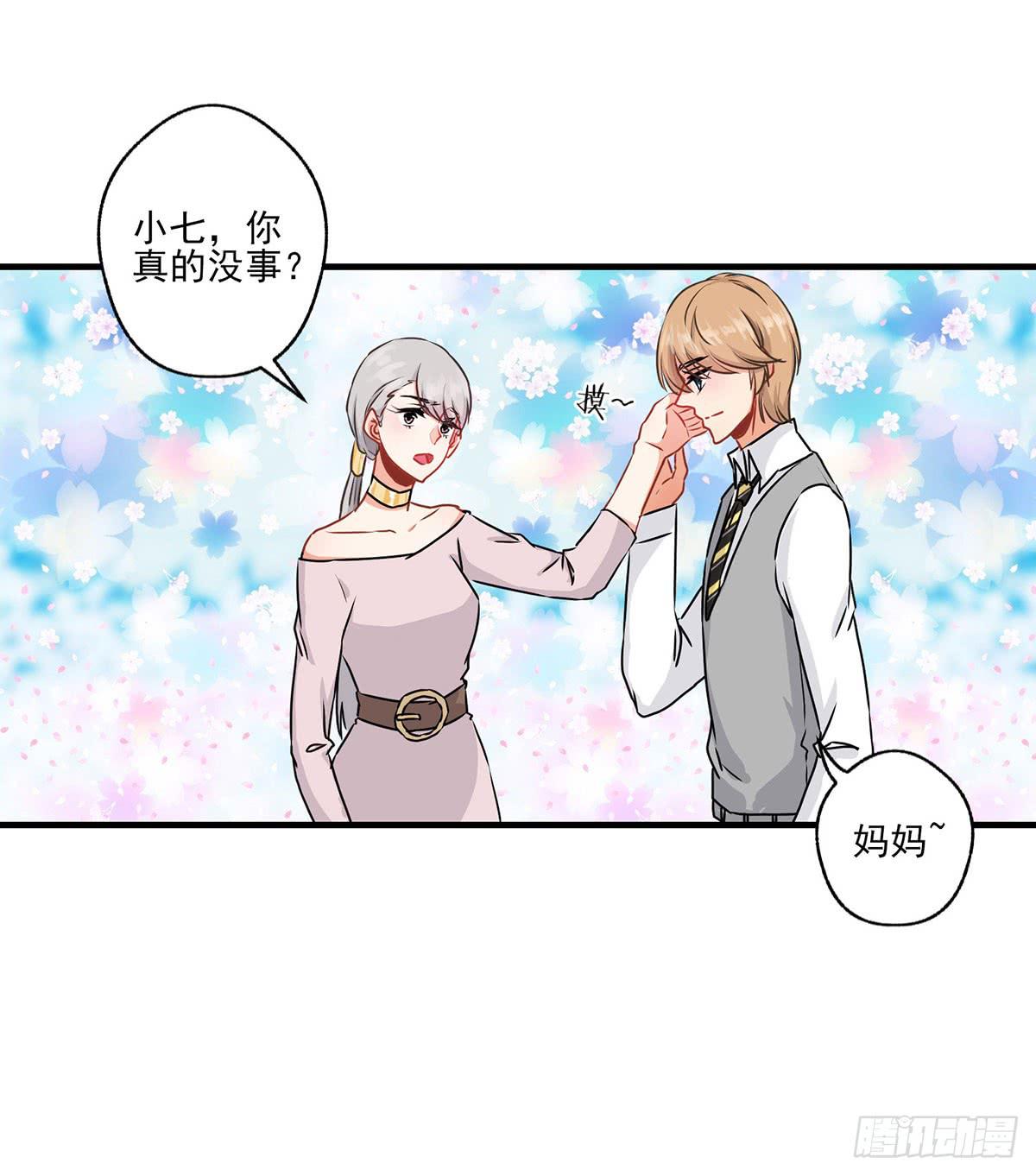 第31话20