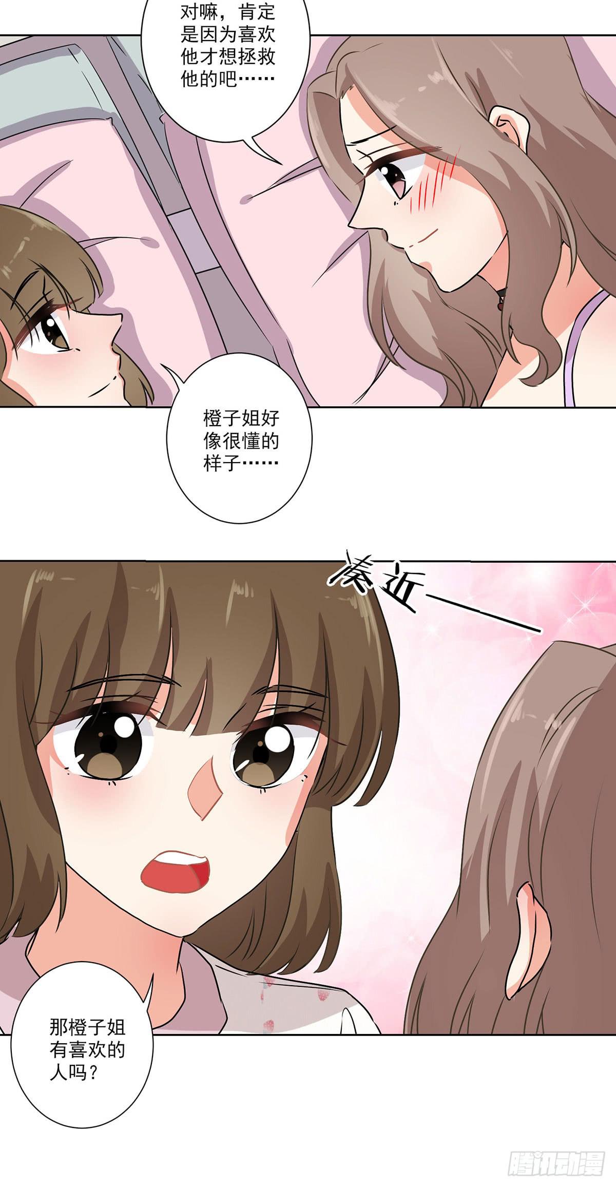 第64话18