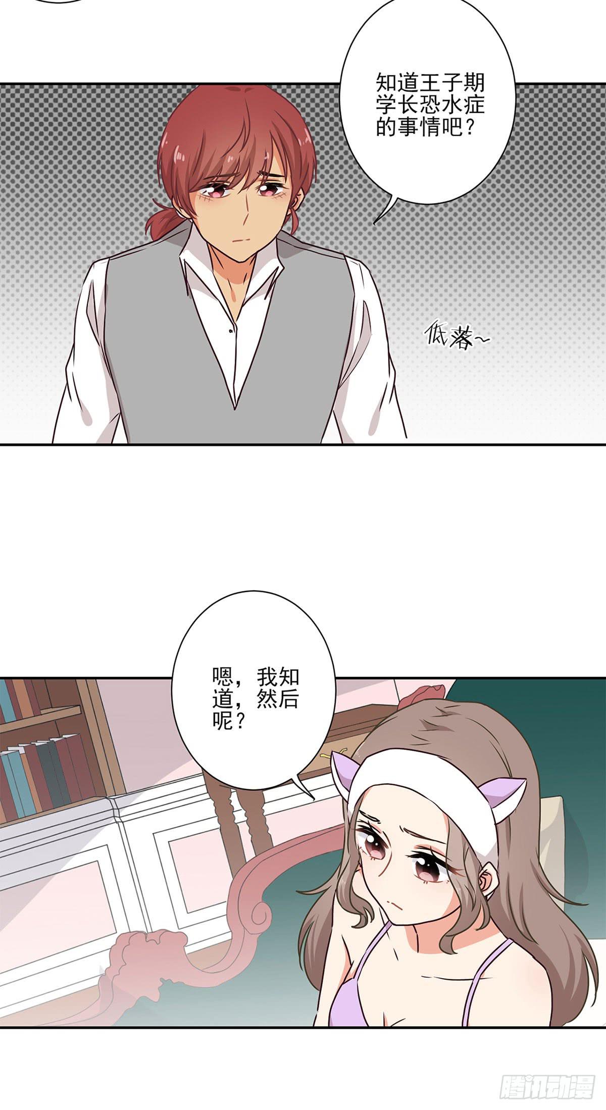 第52话18