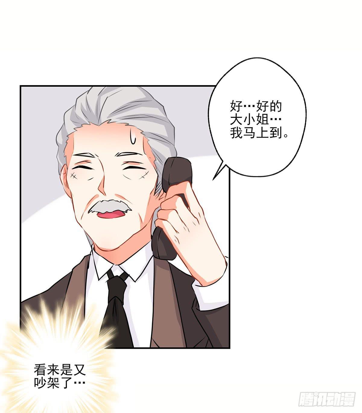 第13话29