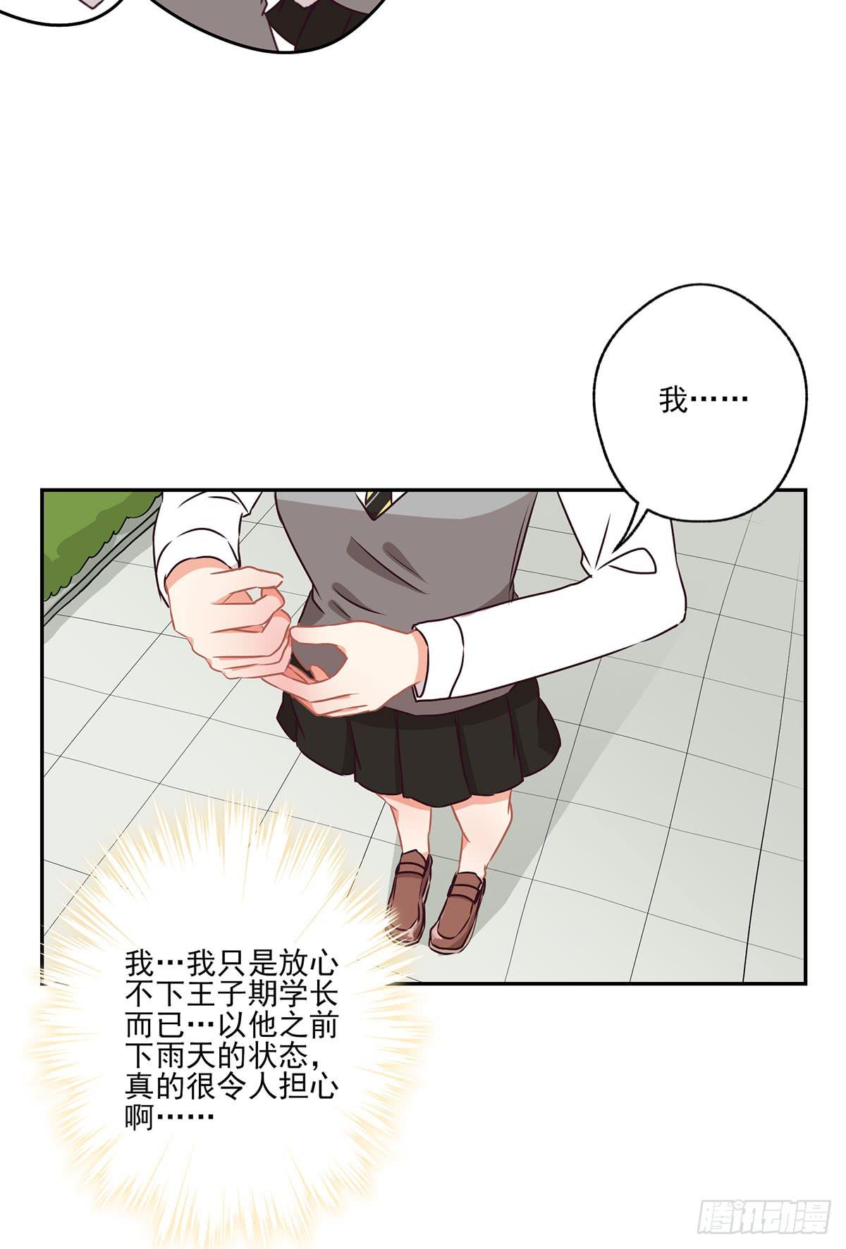 第46话5